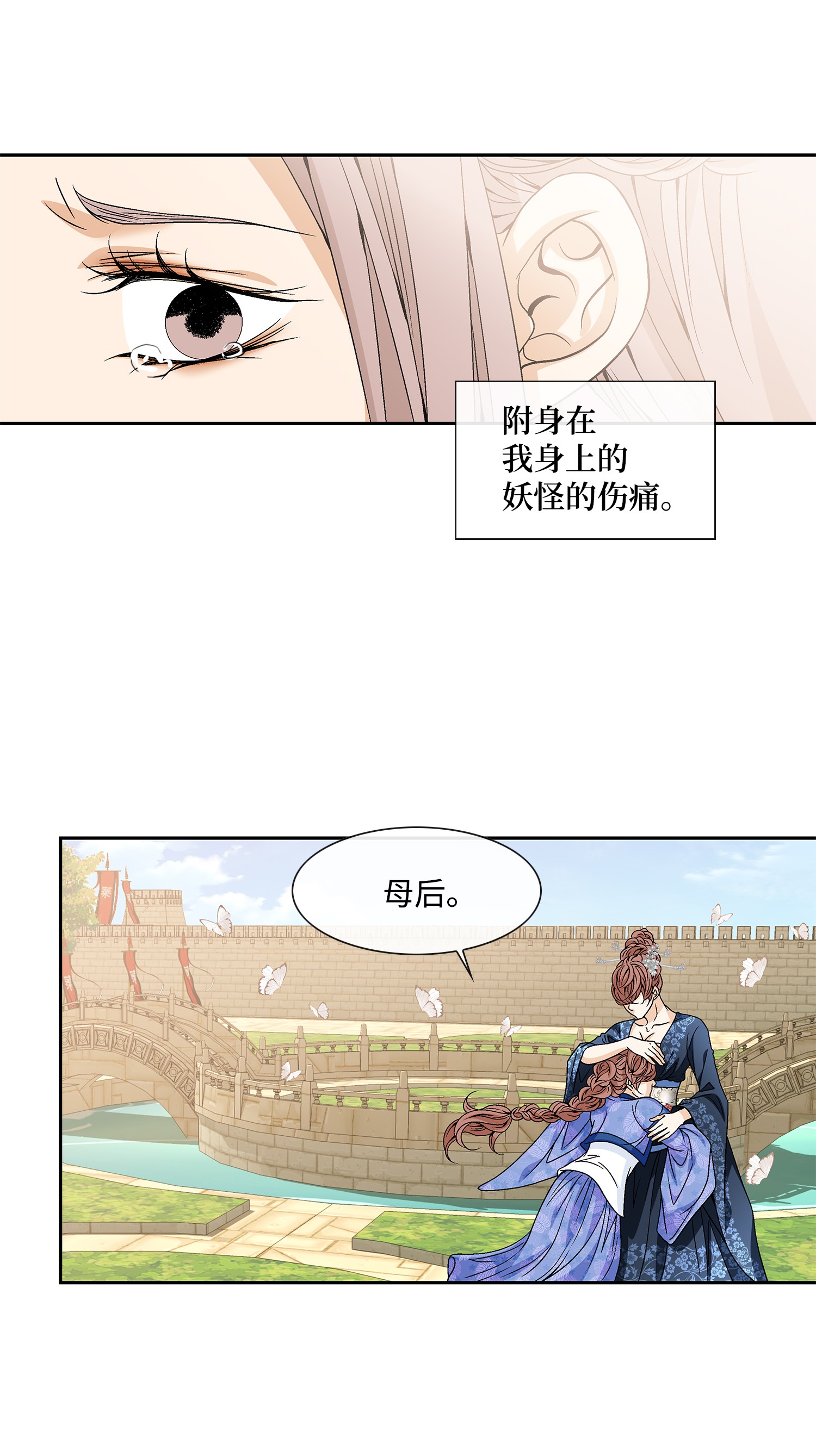 风之迹47 药效（1）