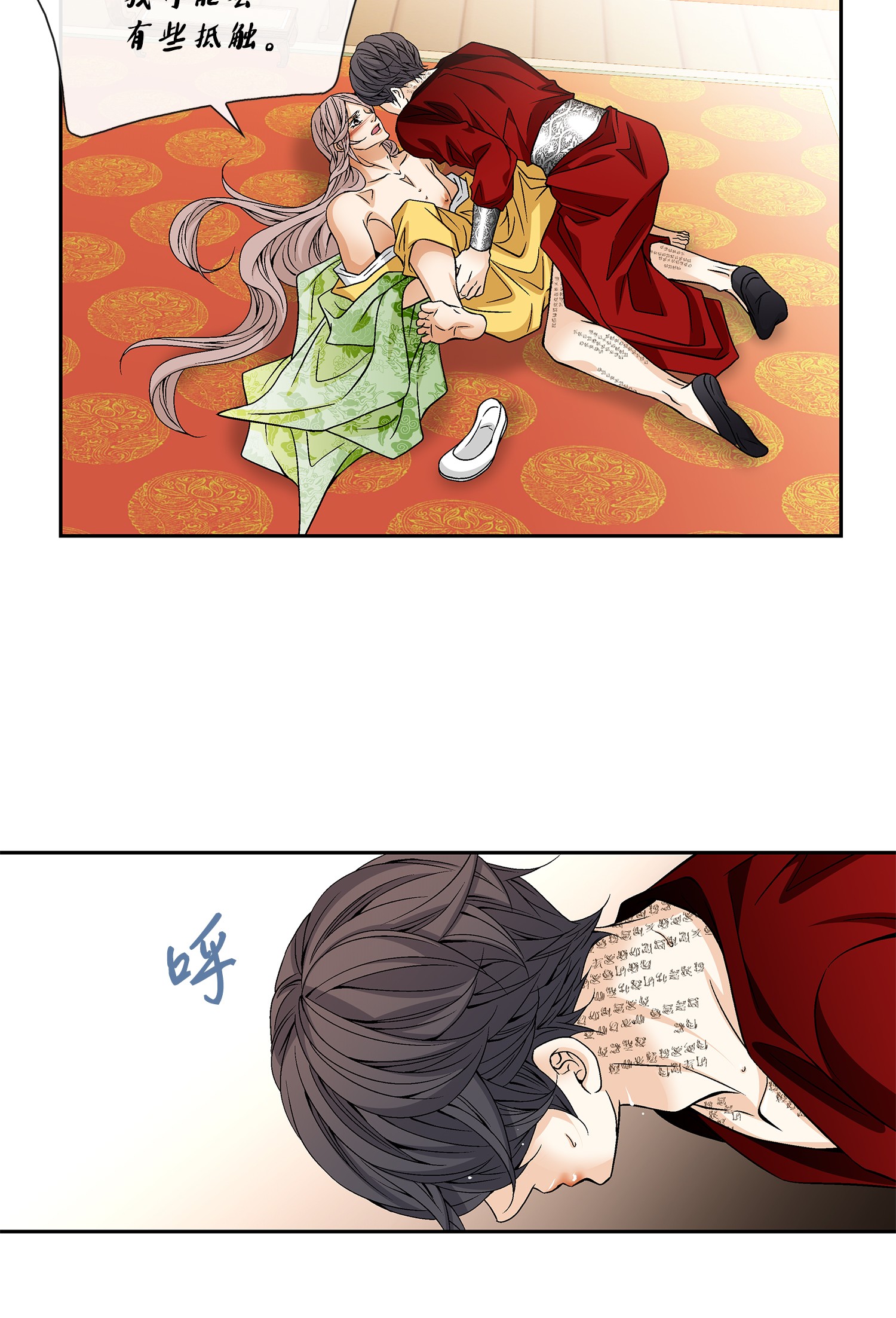 风之迹47 药效（1）