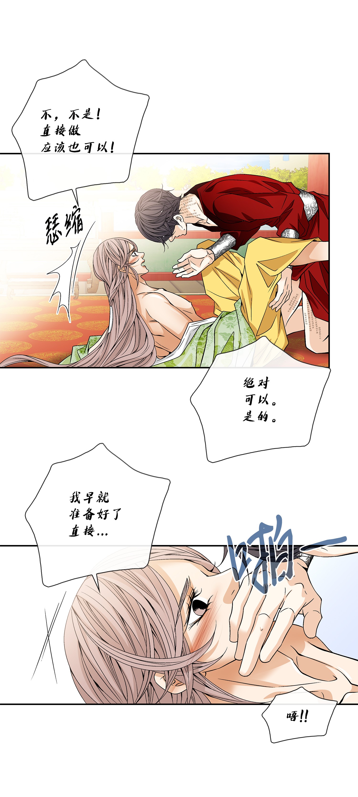 风之迹47 药效（1）