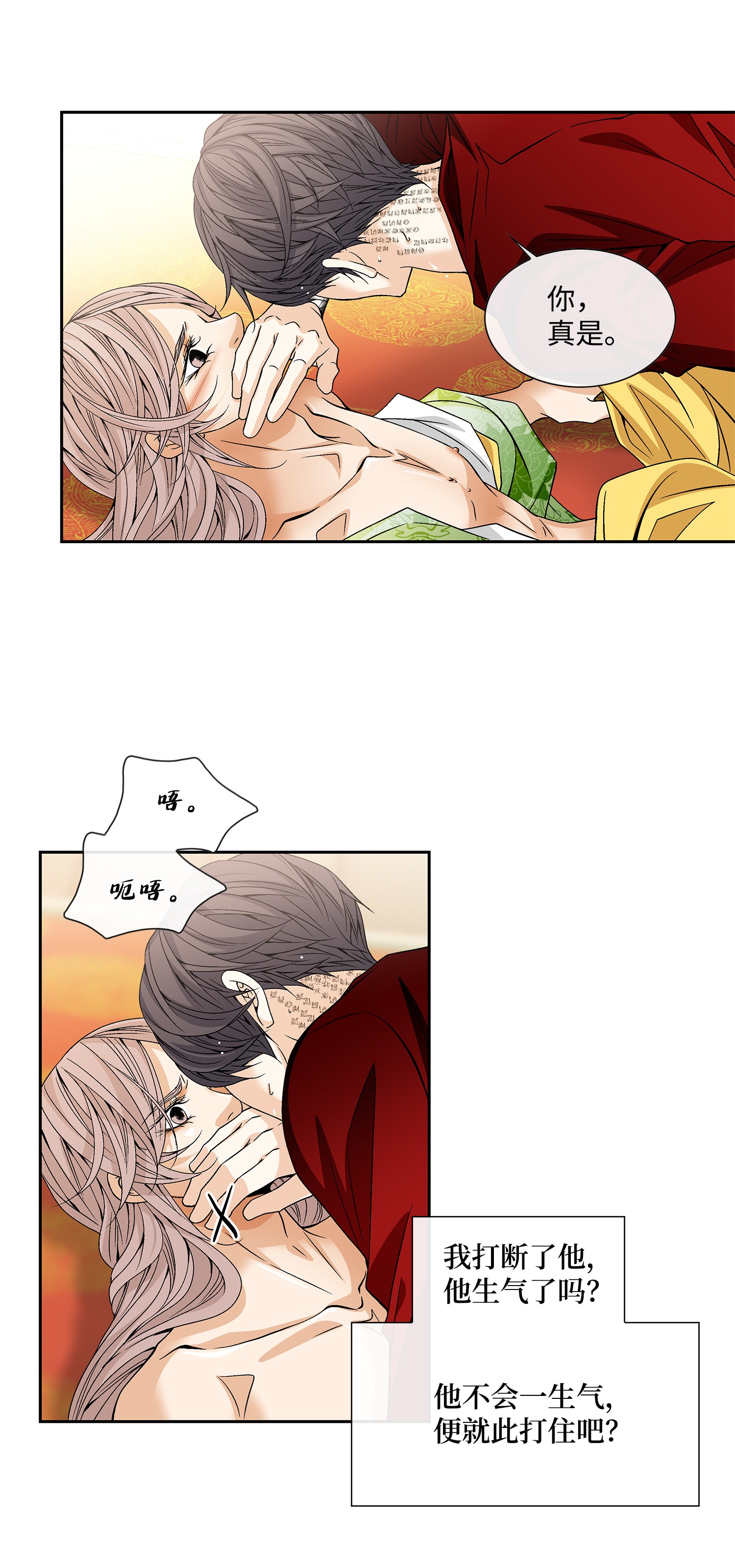 风之迹47 药效（1）