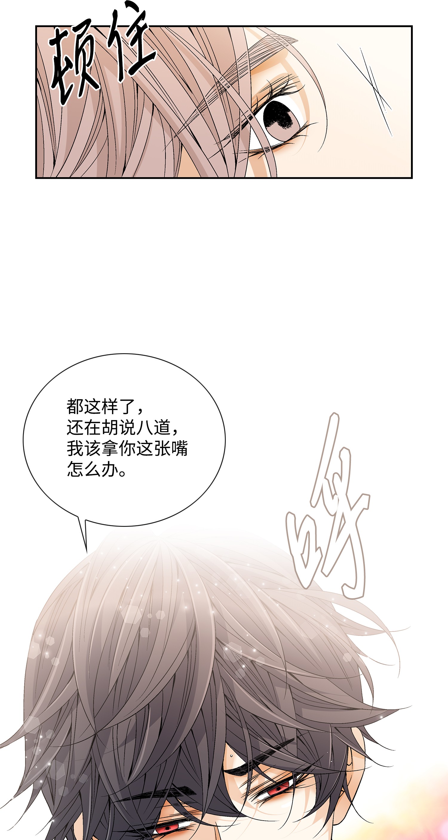 风之迹47 药效（1）