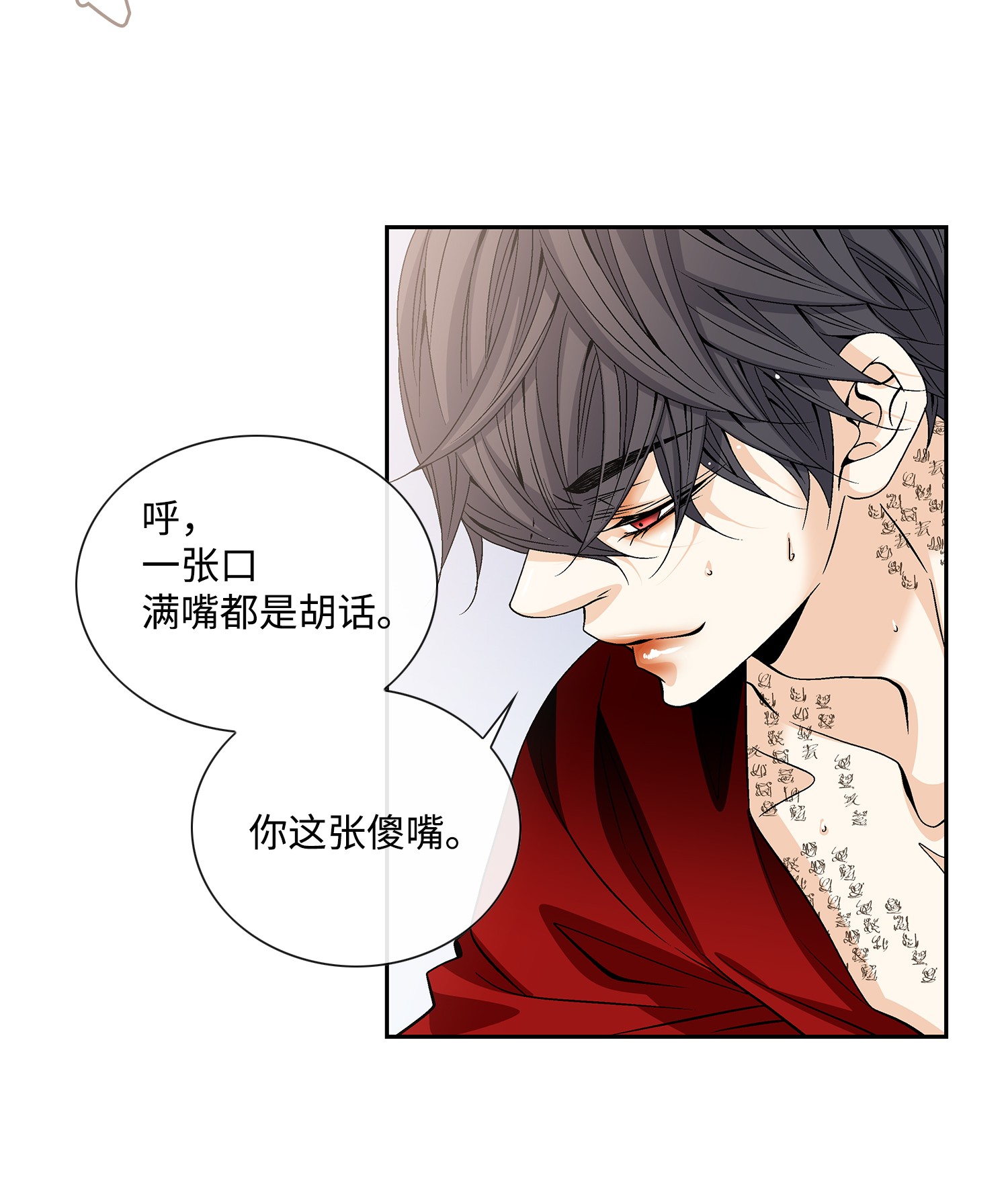 风之迹47 药效（1）