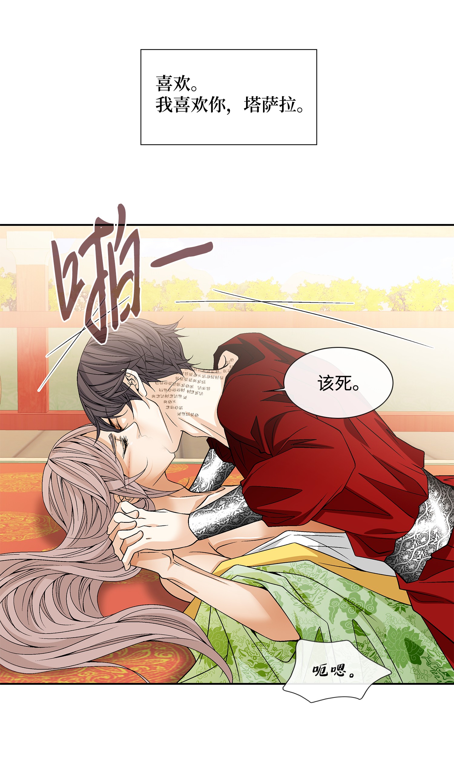 风之迹47 药效（1）