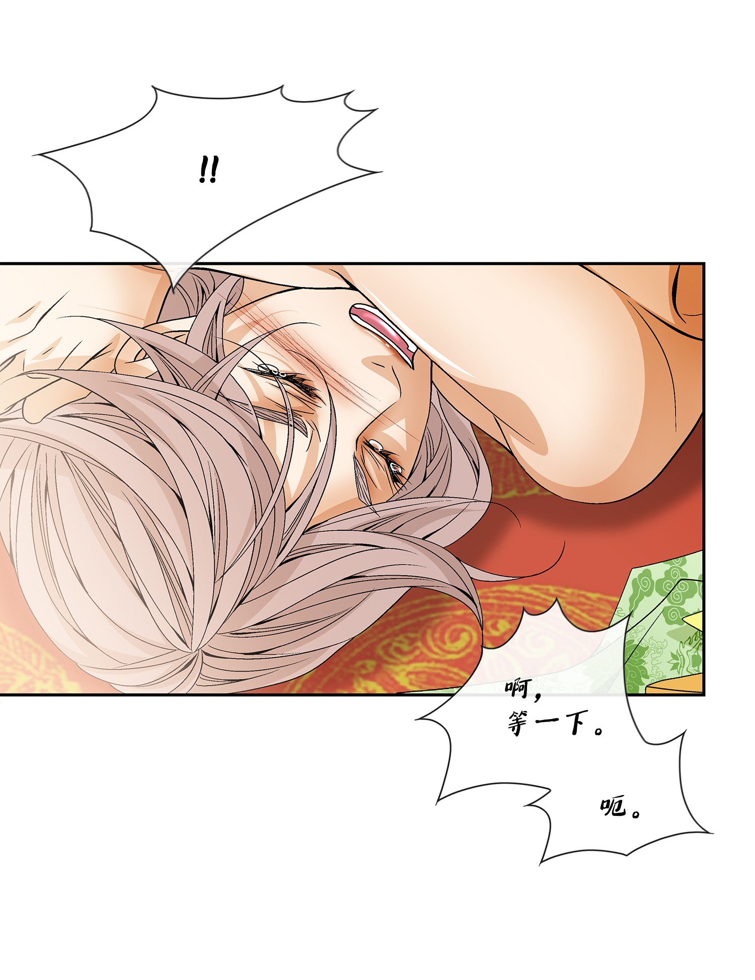 风之迹47 药效（1）