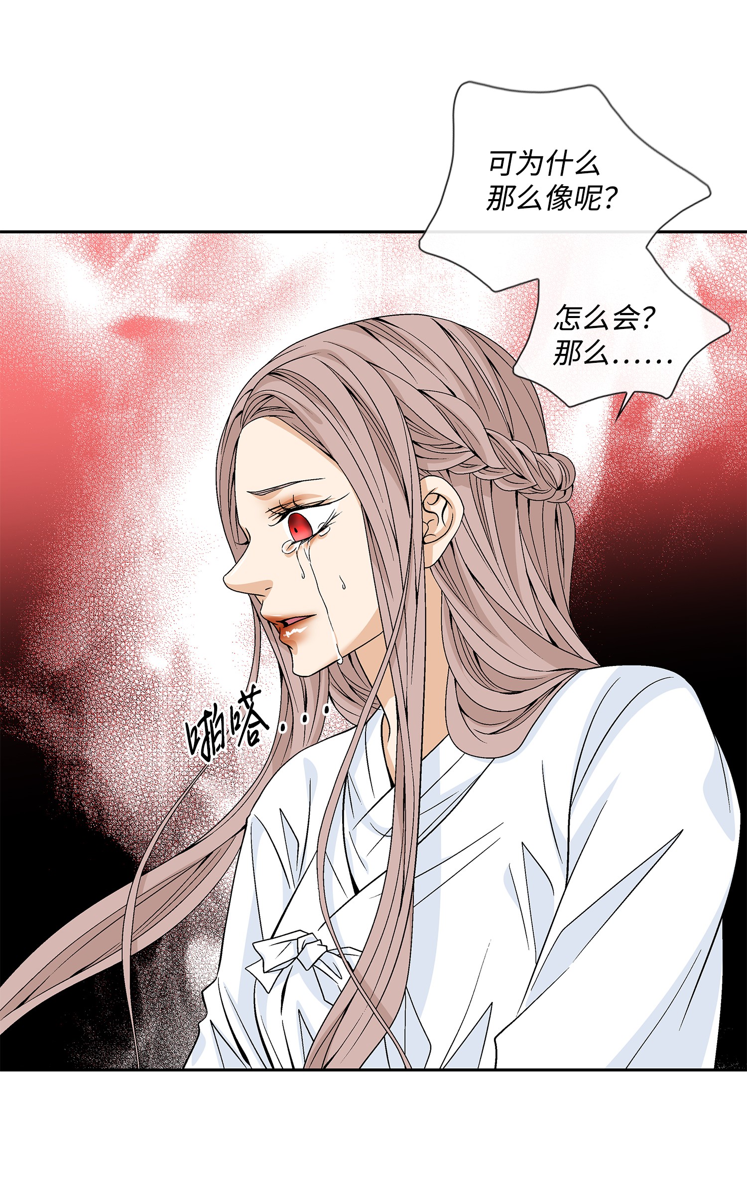 风之迹47 药效（1）