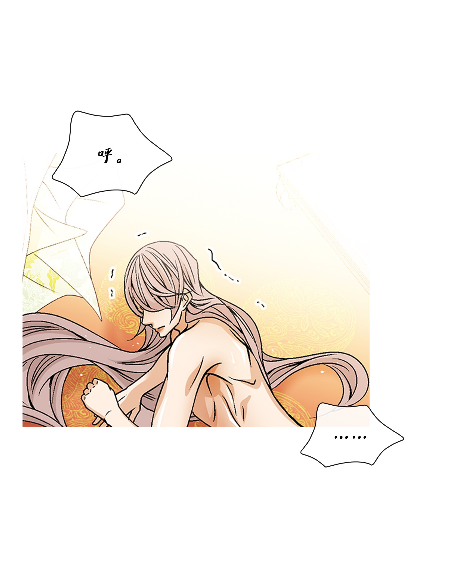 风之迹47 药效（1）