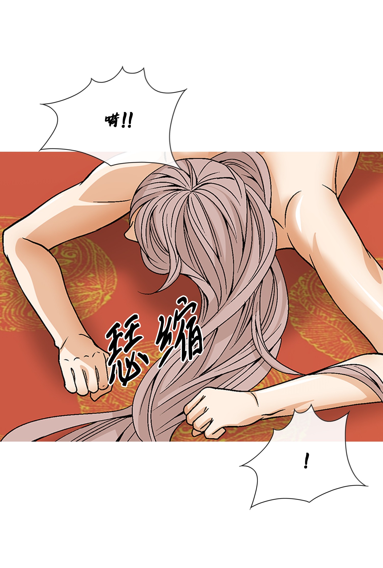 风之迹47 药效（1）