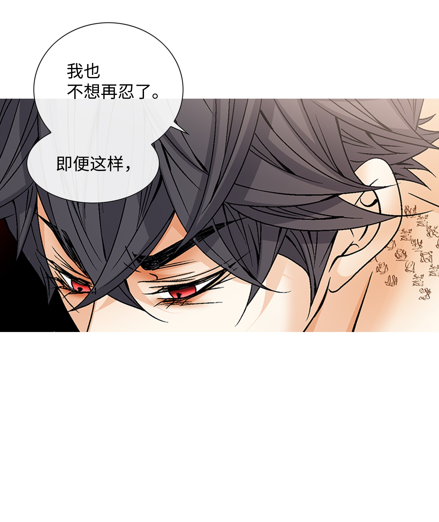 风之迹47 药效（1）