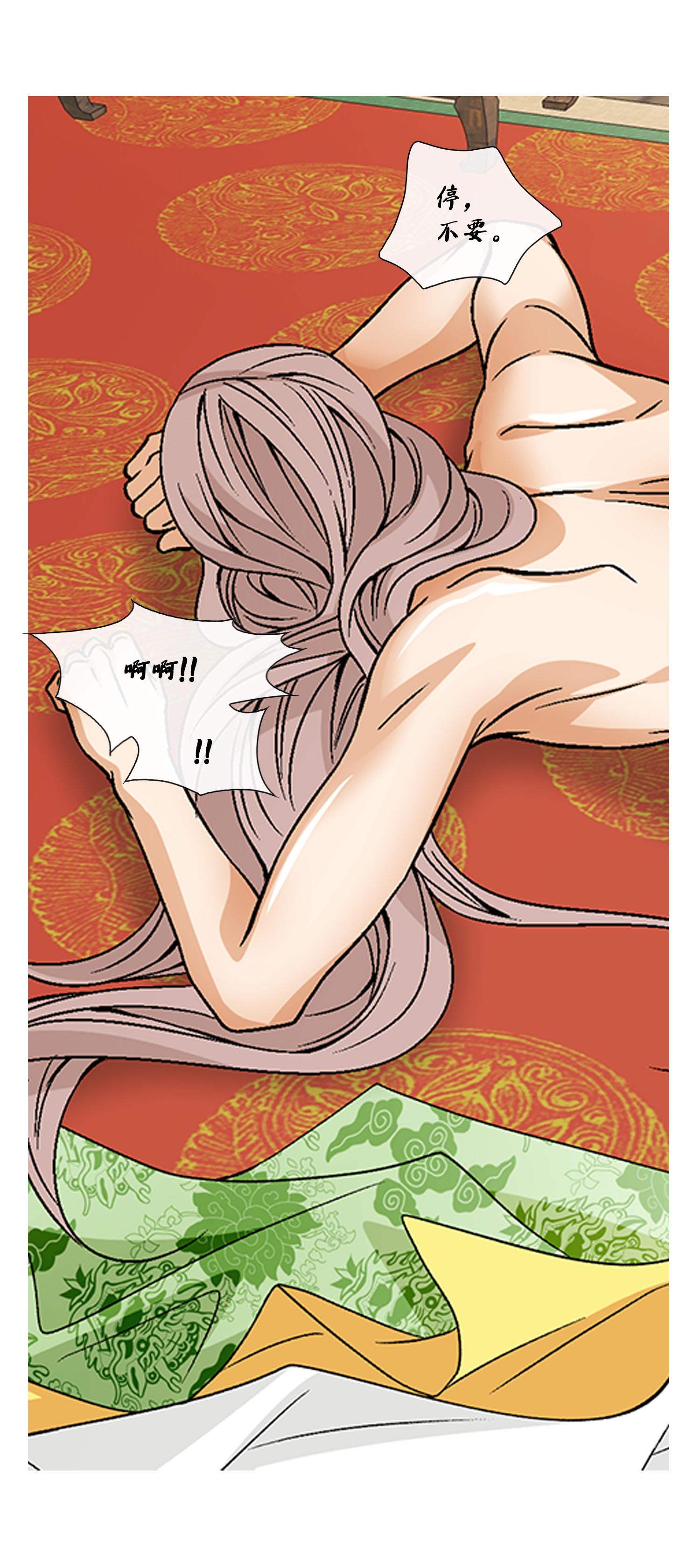 风之迹47 药效（1）