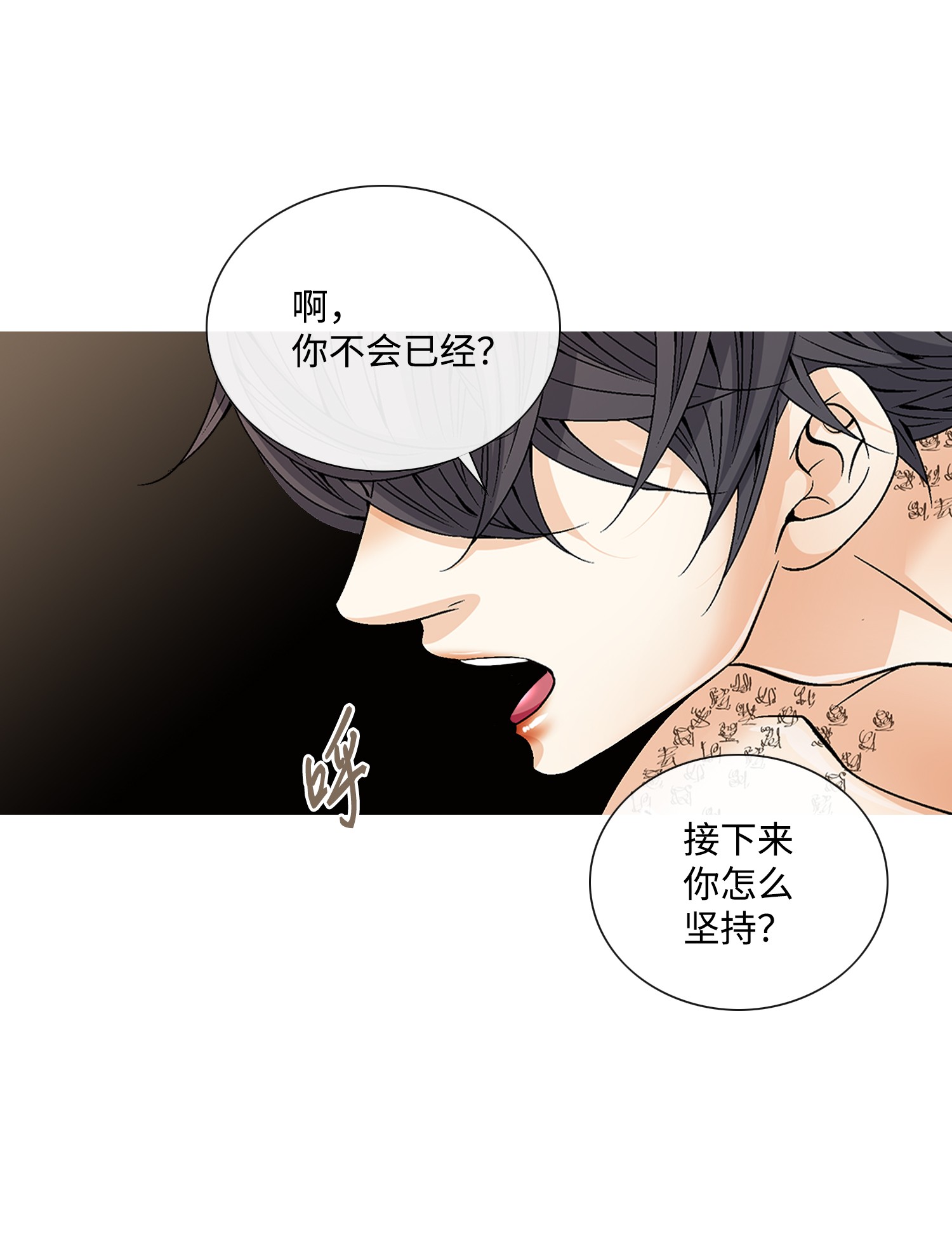 风之迹47 药效（1）