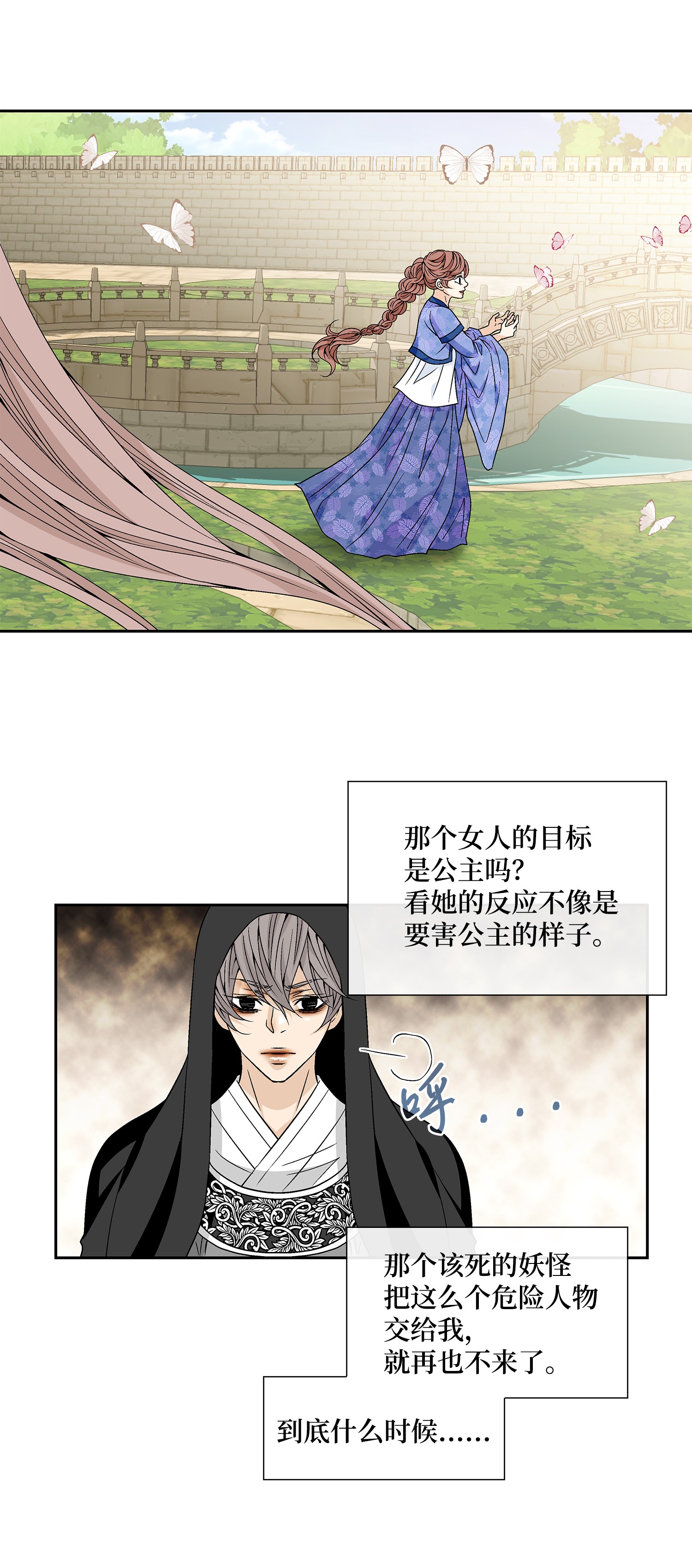 风之迹47 药效（1）