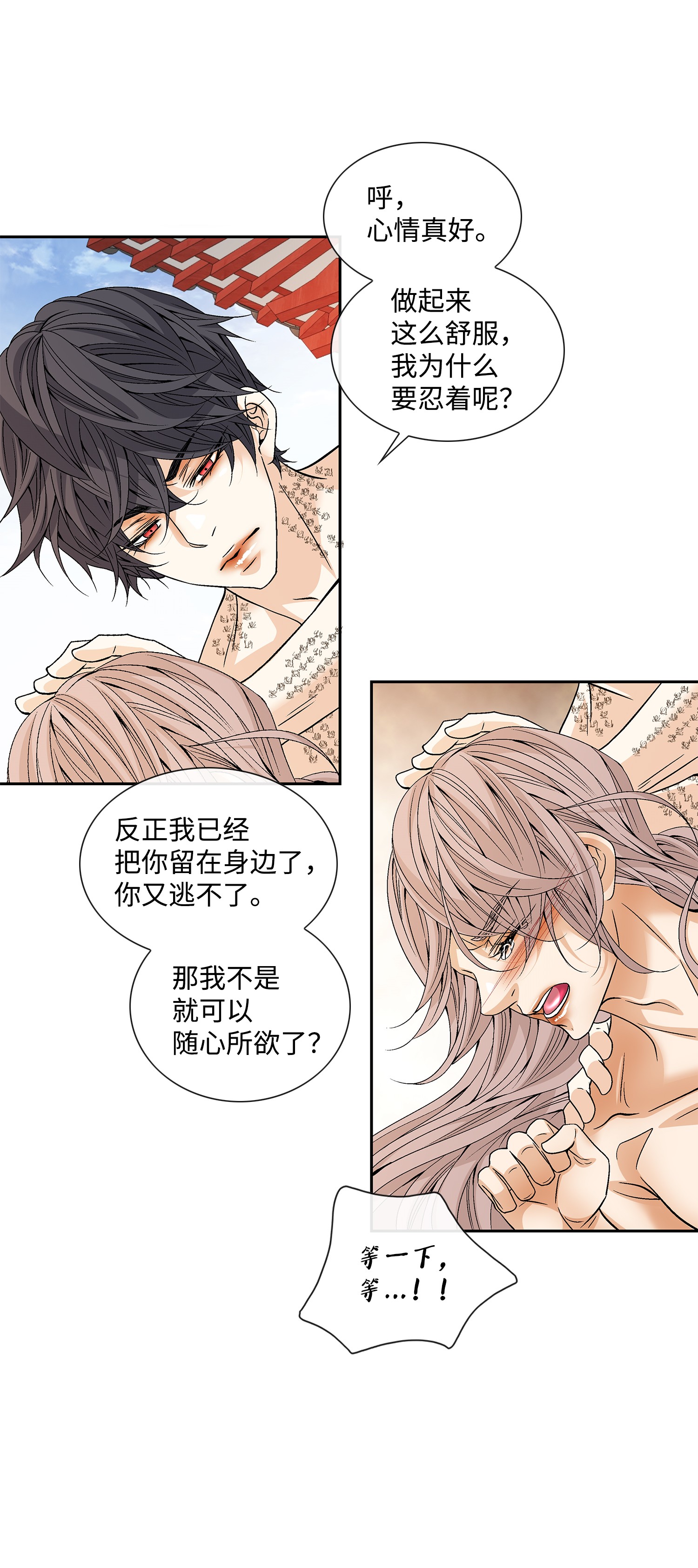 风之迹47 药效（1）