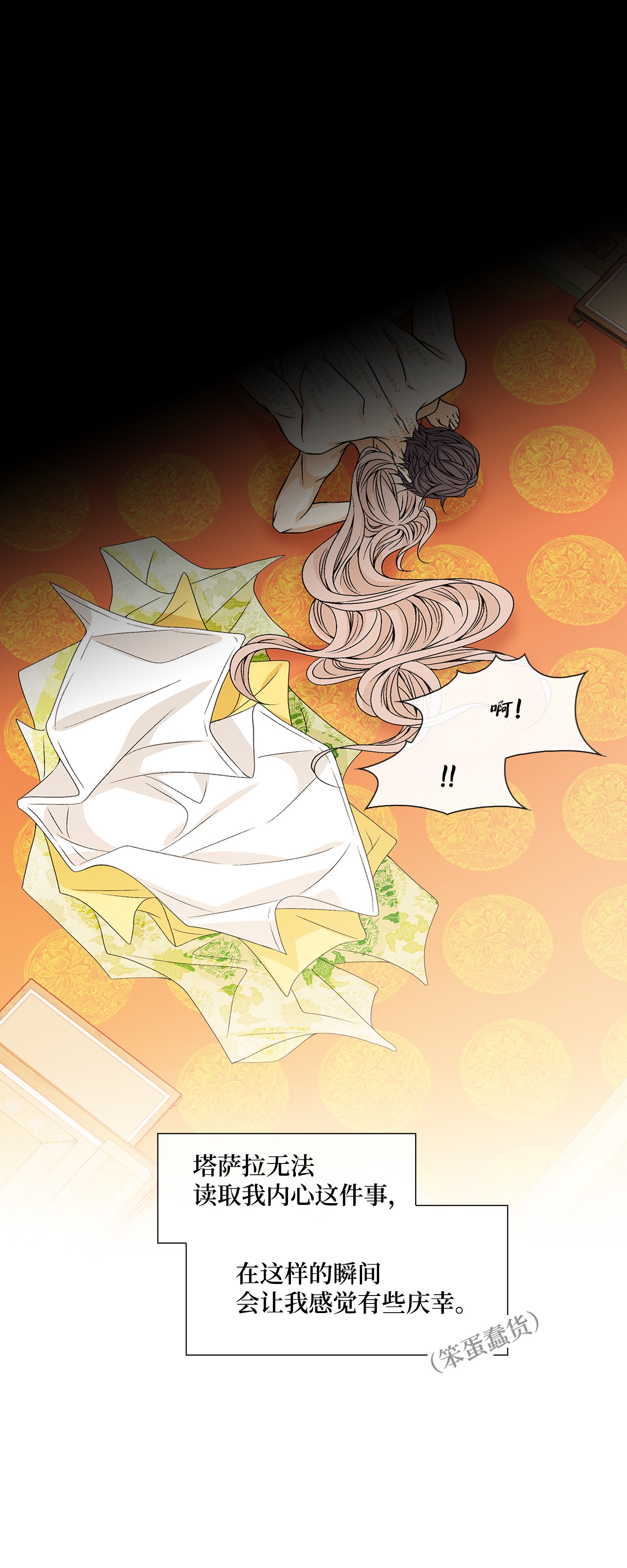 风之迹48 药效（2）