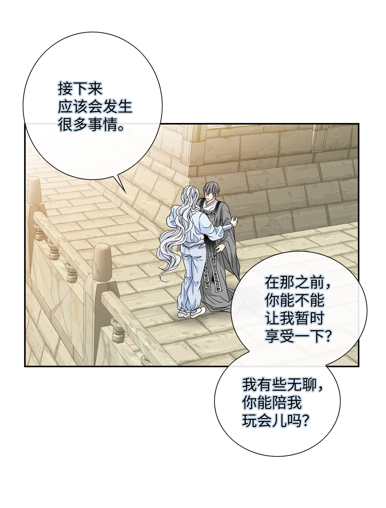 风之迹48 药效（2）