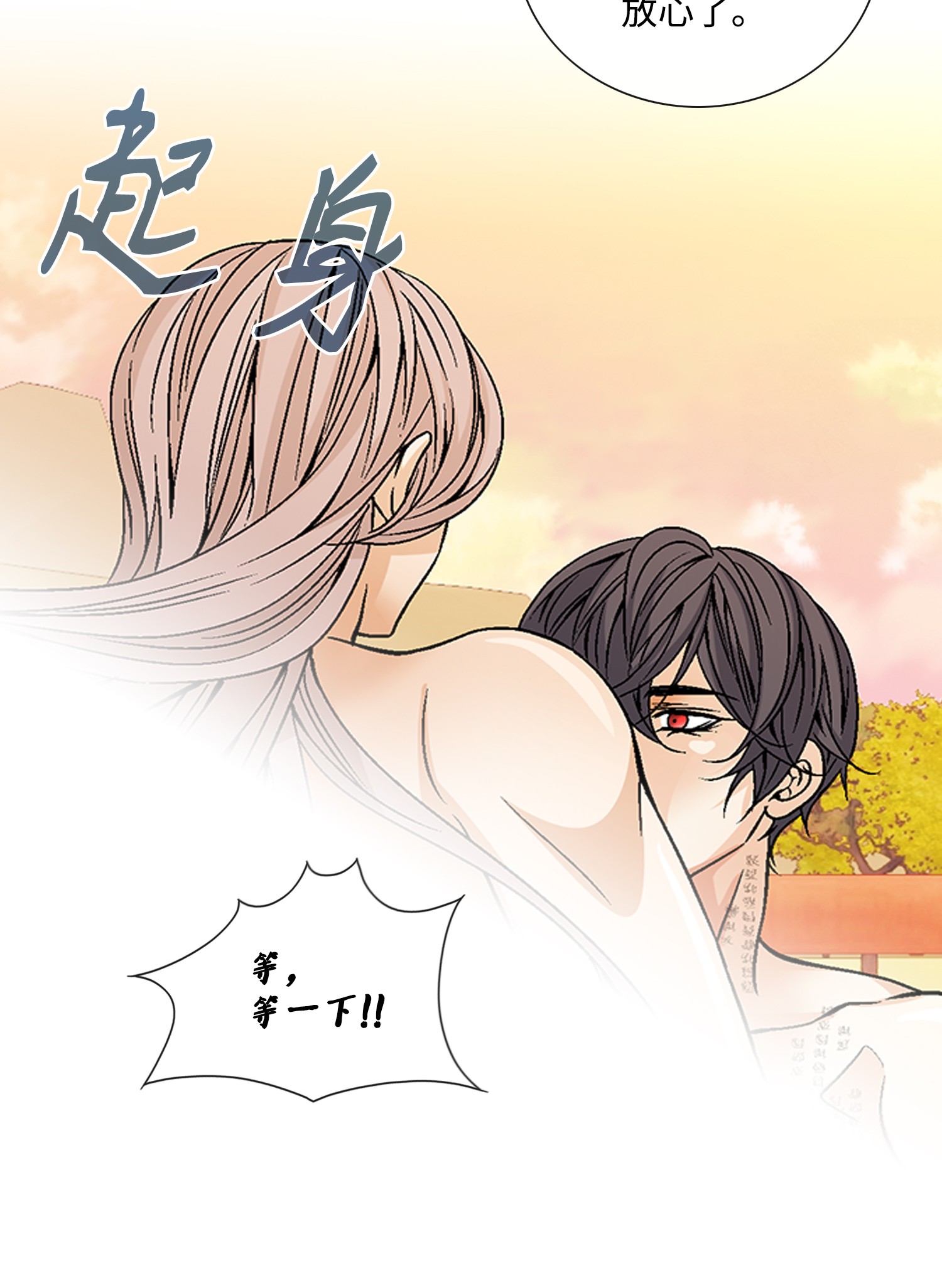 风之迹48 药效（2）