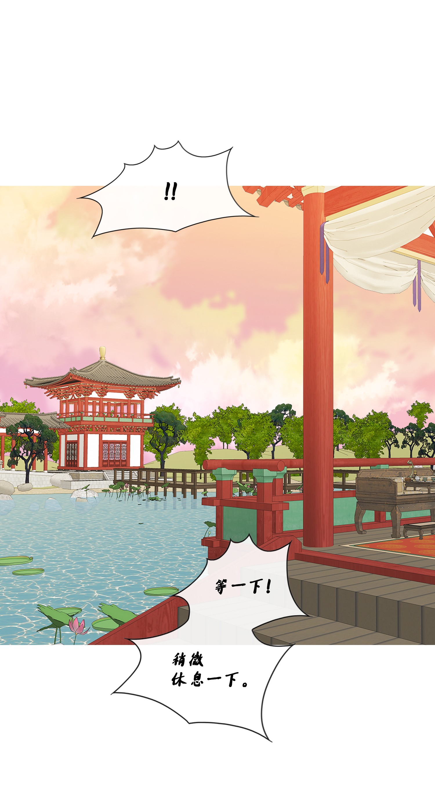 风之迹48 药效（2）