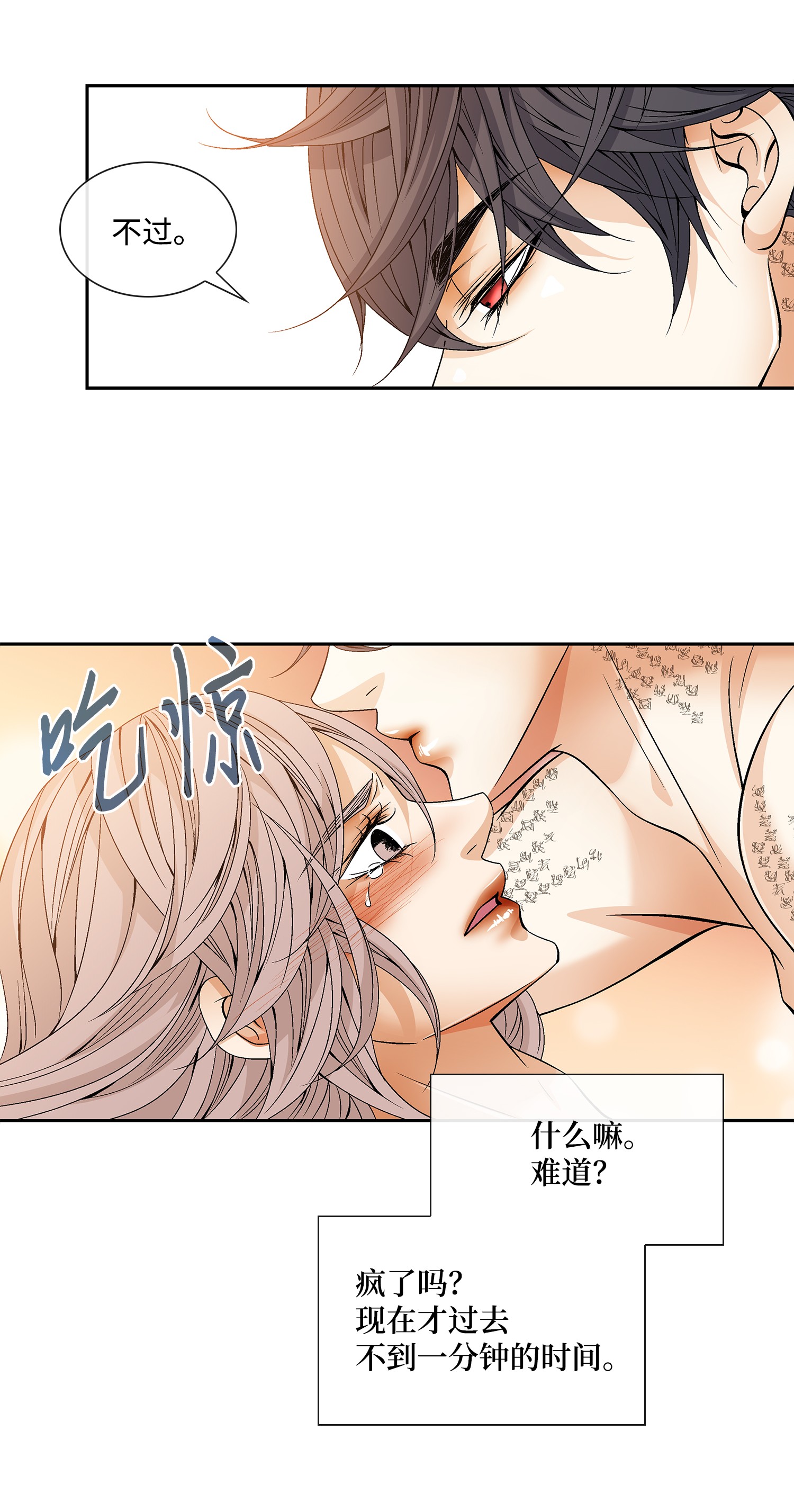 风之迹48 药效（2）