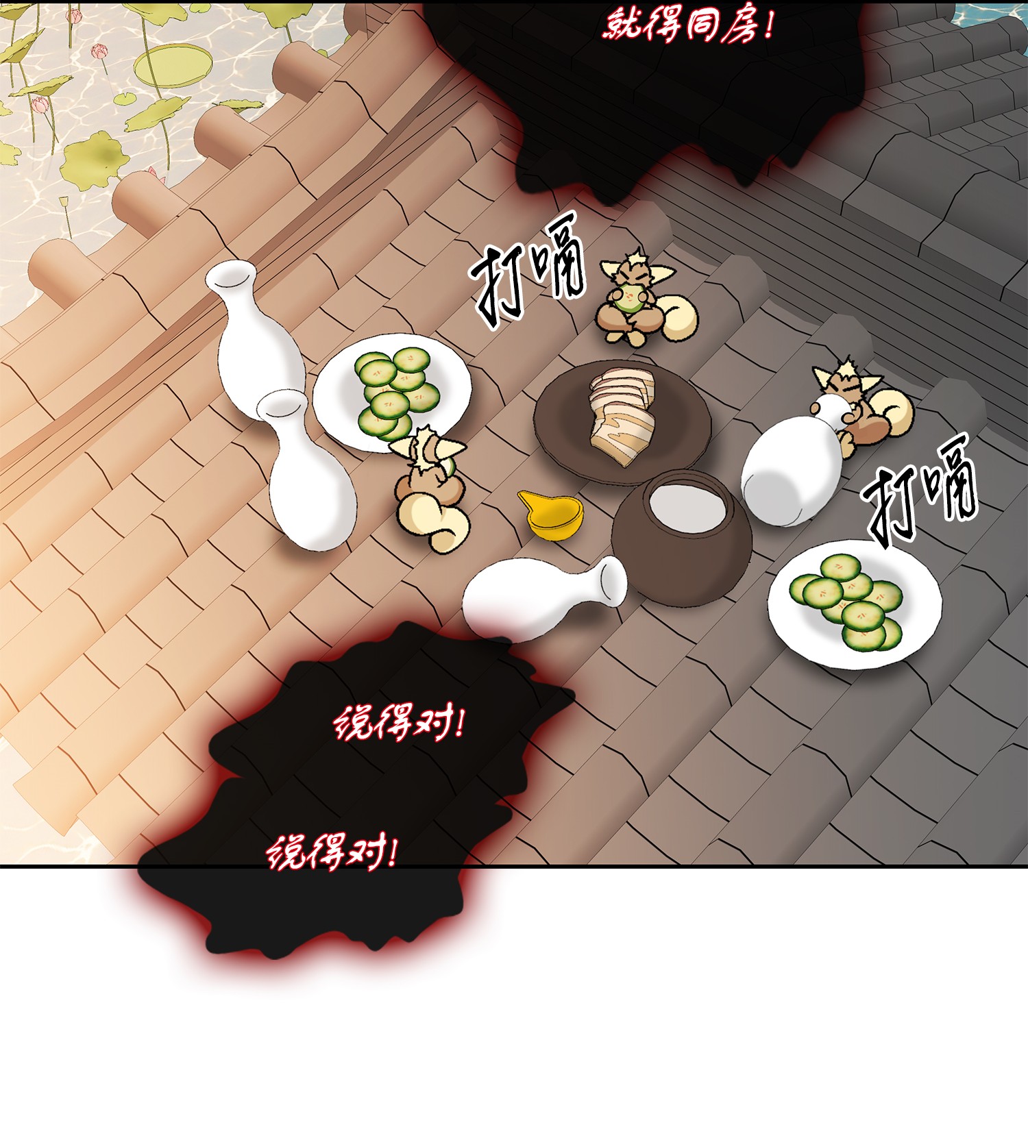 风之迹48 药效（2）