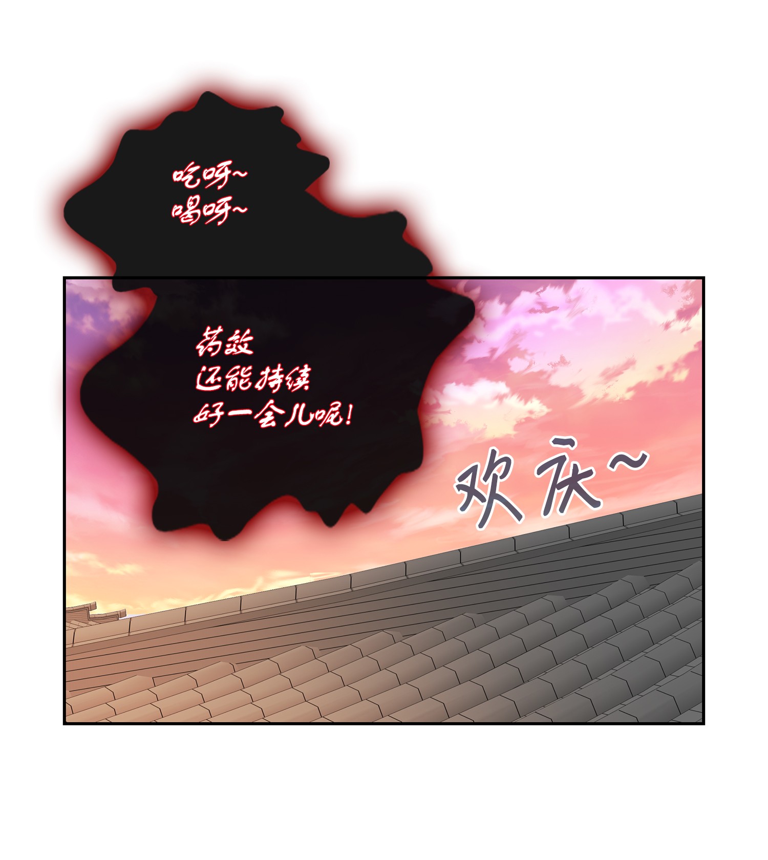 风之迹48 药效（2）