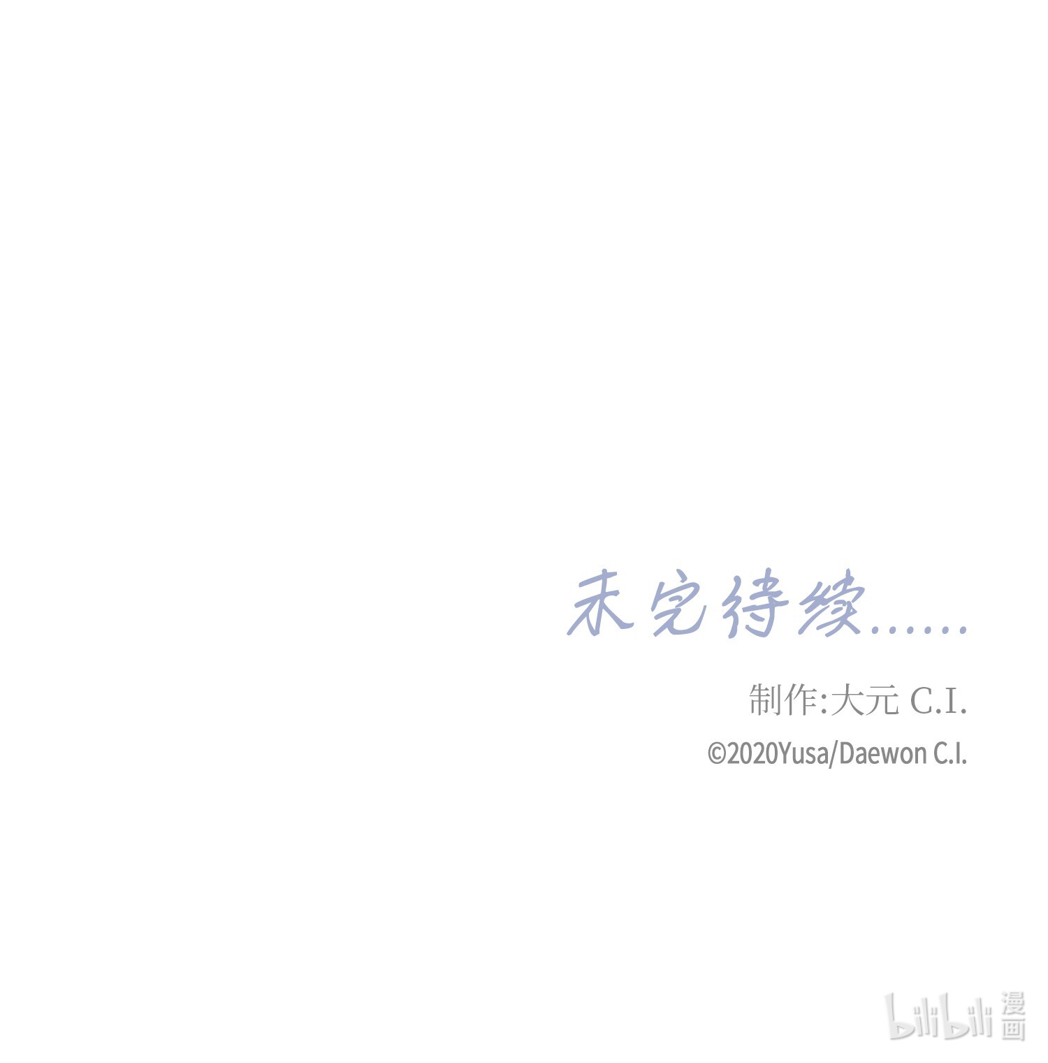 风之迹48 药效（2）