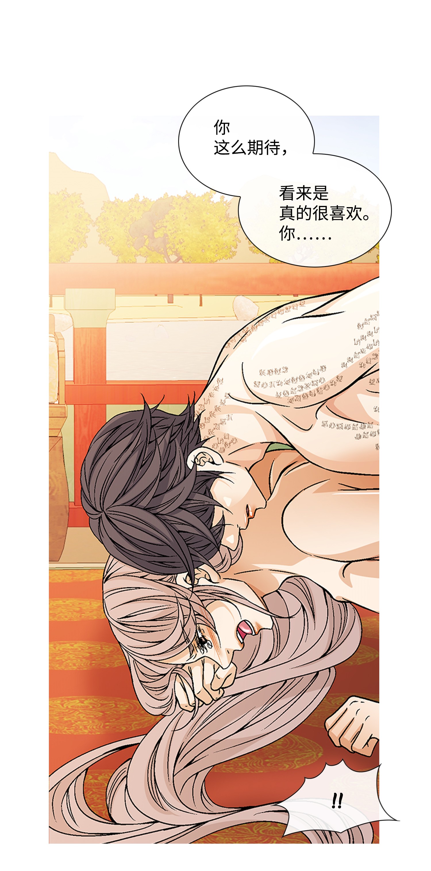 风之迹48 药效（2）