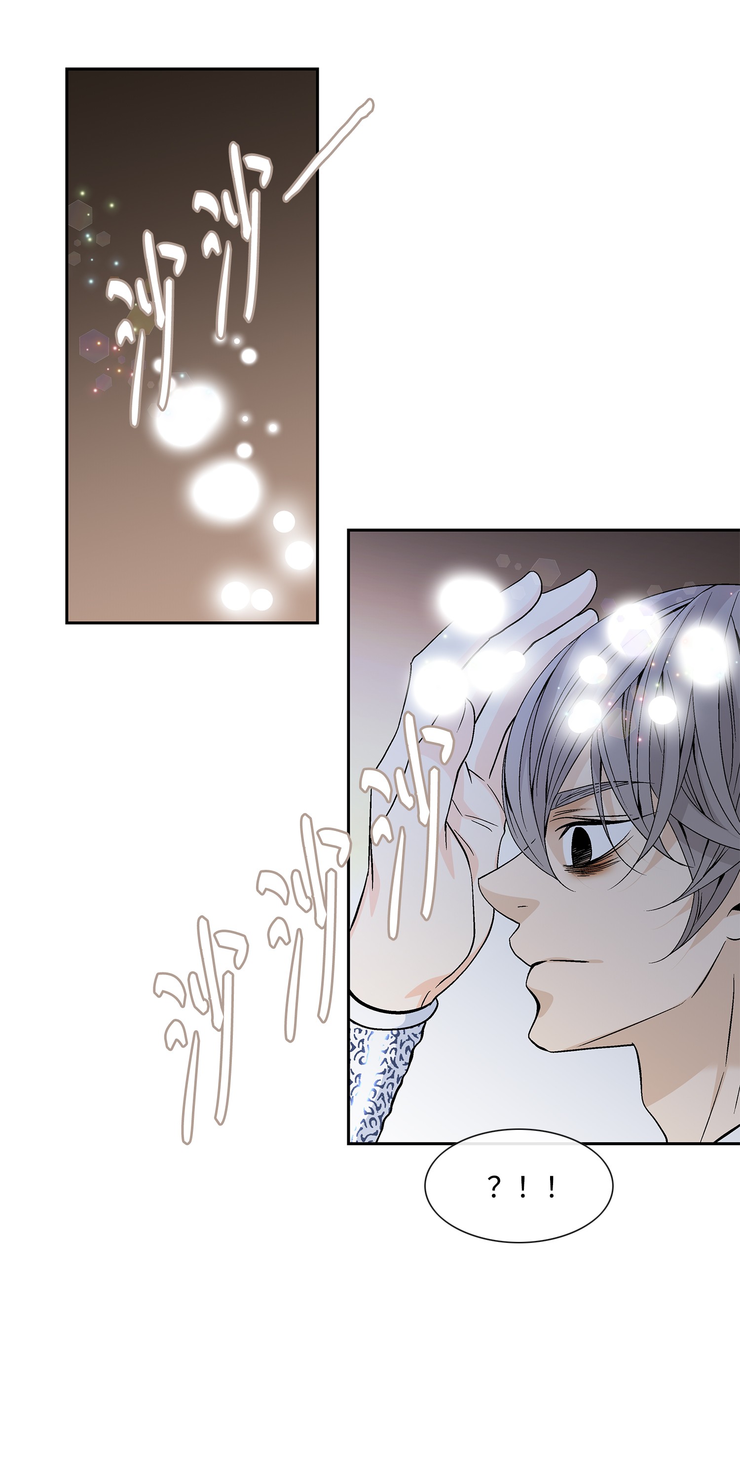 风之迹49 药效（3）