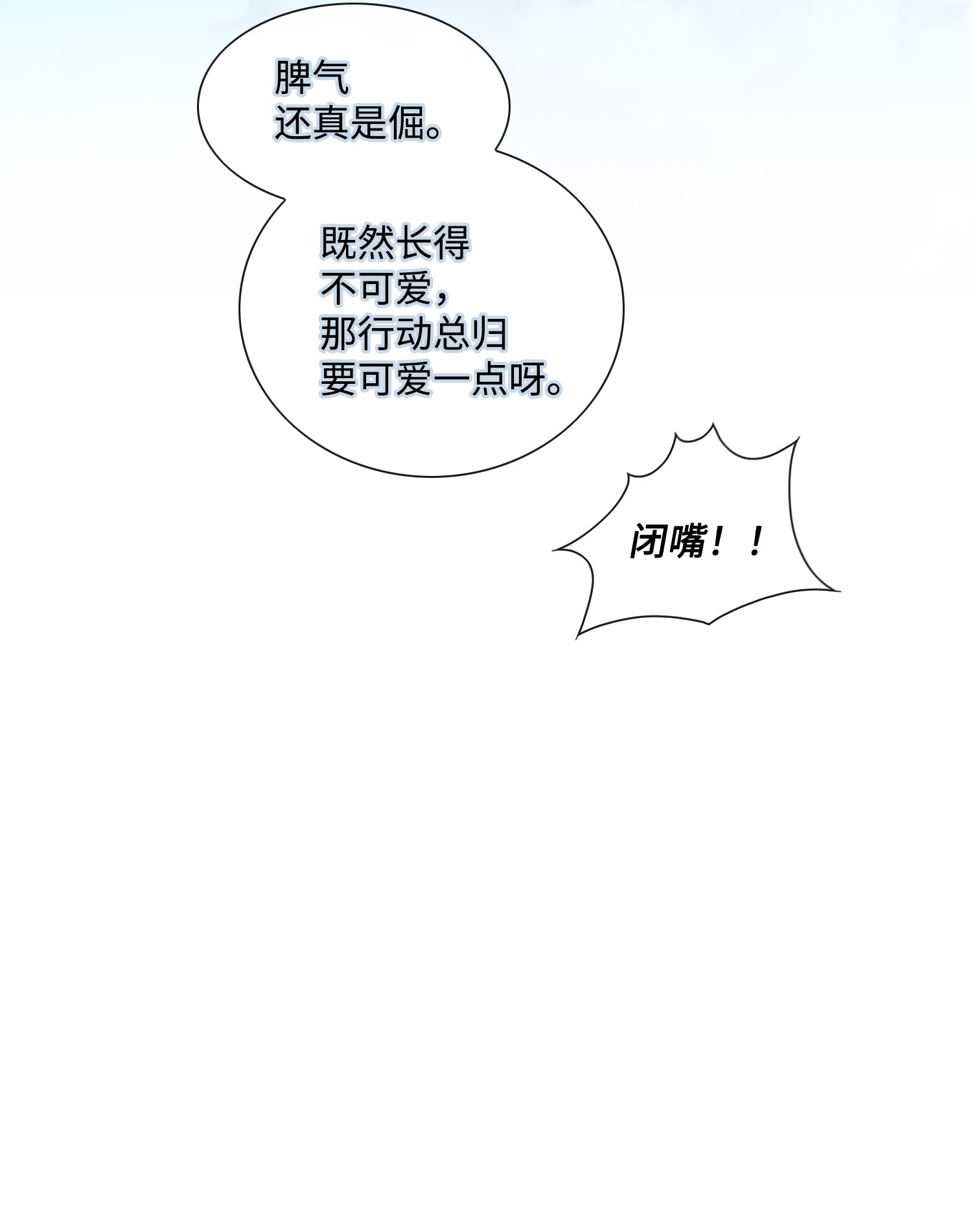 风之迹49 药效（3）