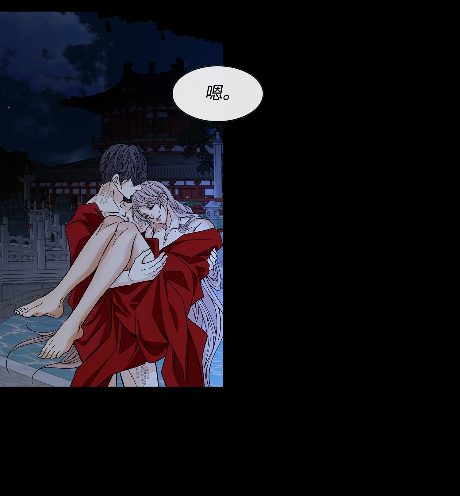 风之迹49 药效（3）