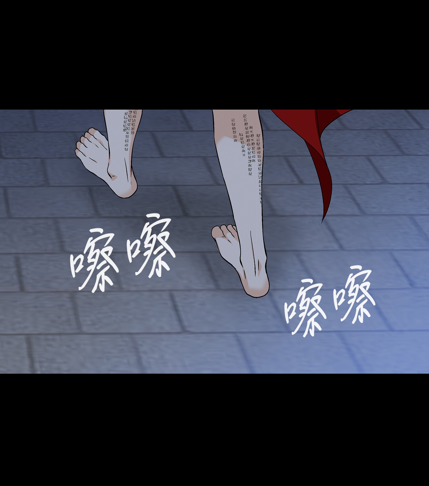 风之迹49 药效（3）