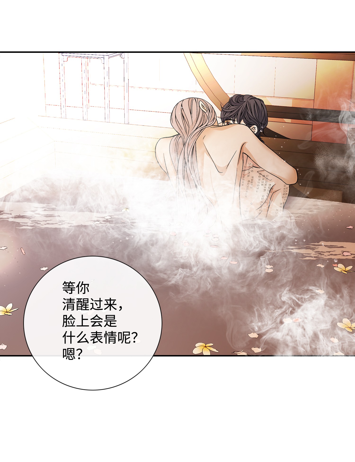 风之迹49 药效（3）