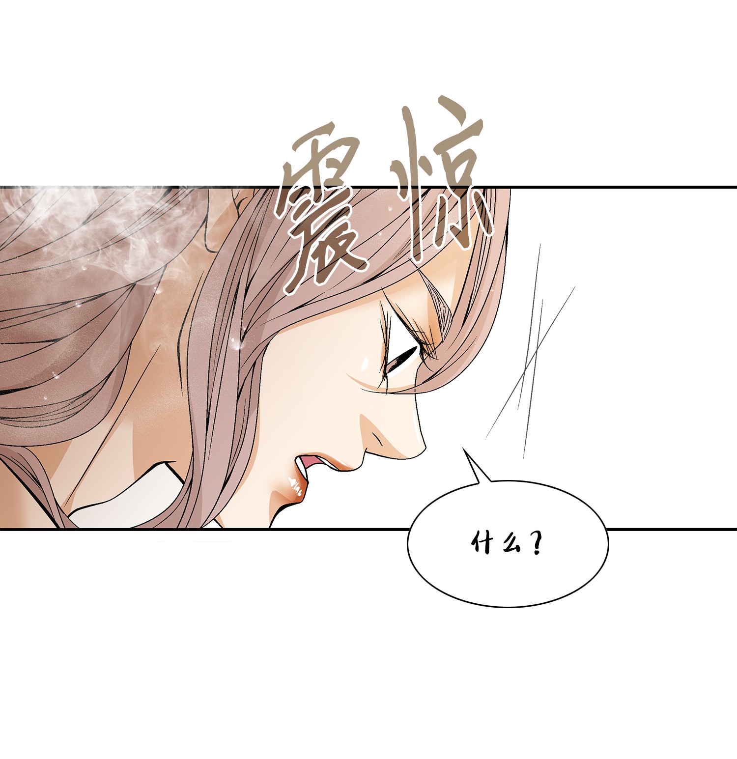 风之迹49 药效（3）
