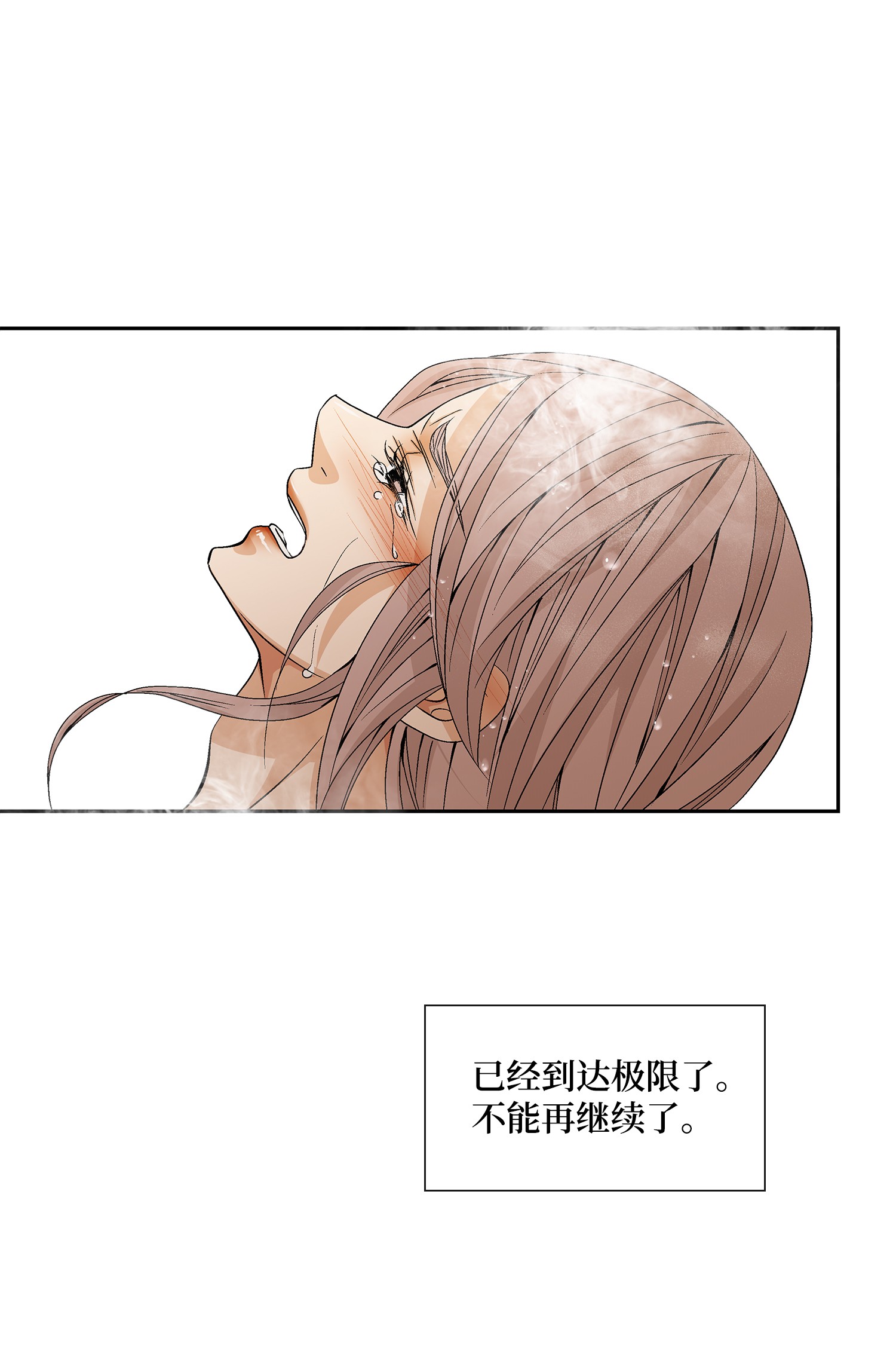 风之迹49 药效（3）