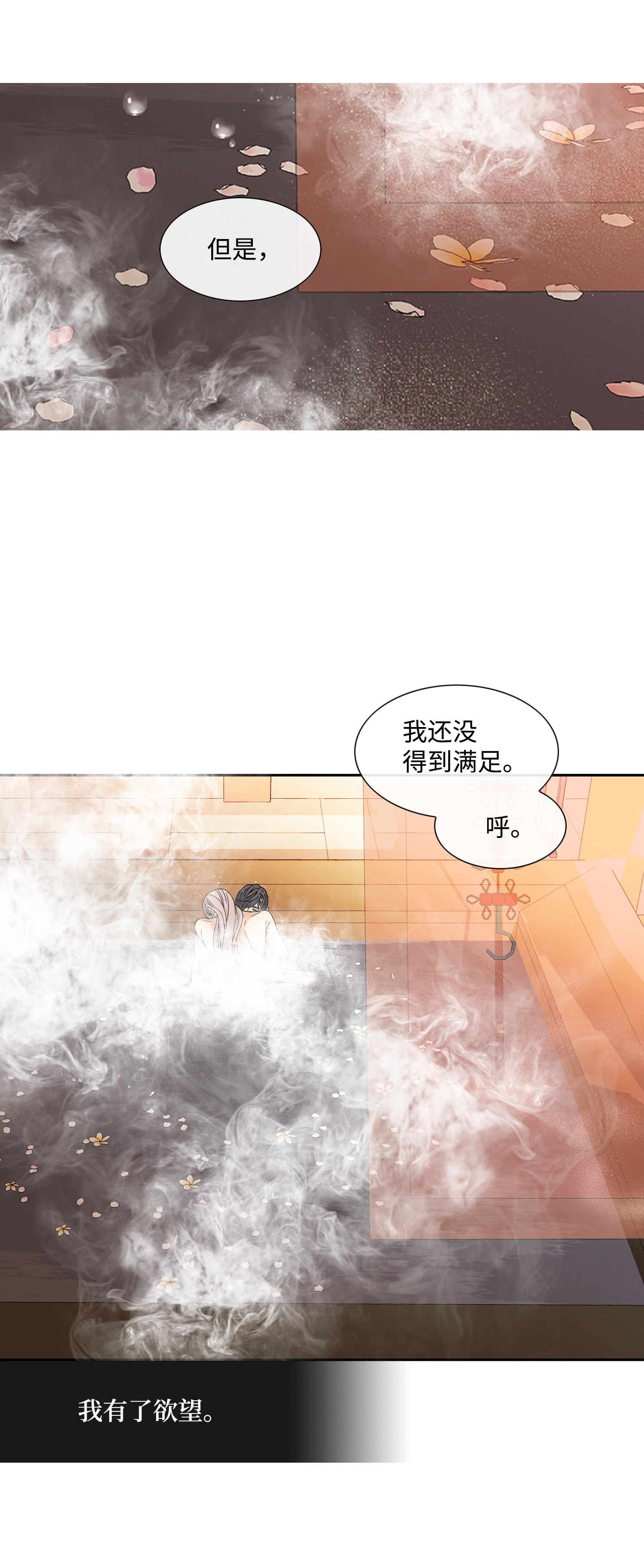 风之迹49 药效（3）
