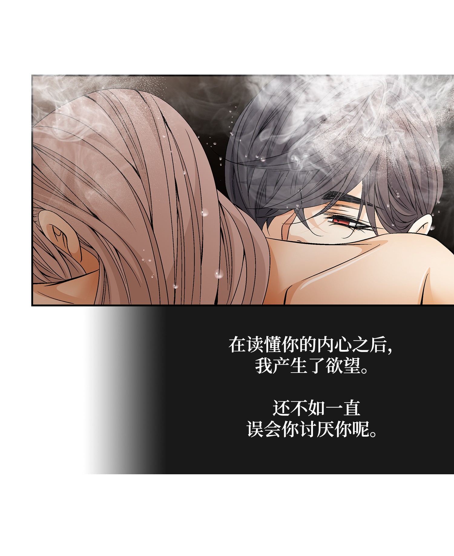 风之迹49 药效（3）