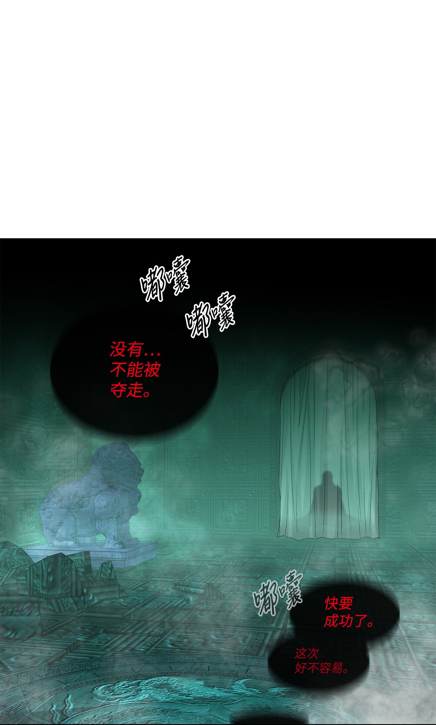 风之迹49 药效（3）