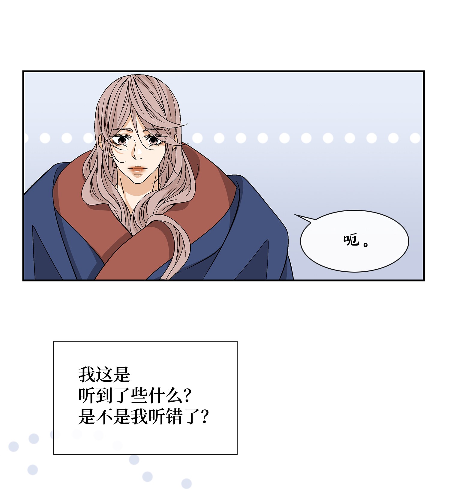 风之迹50 承认