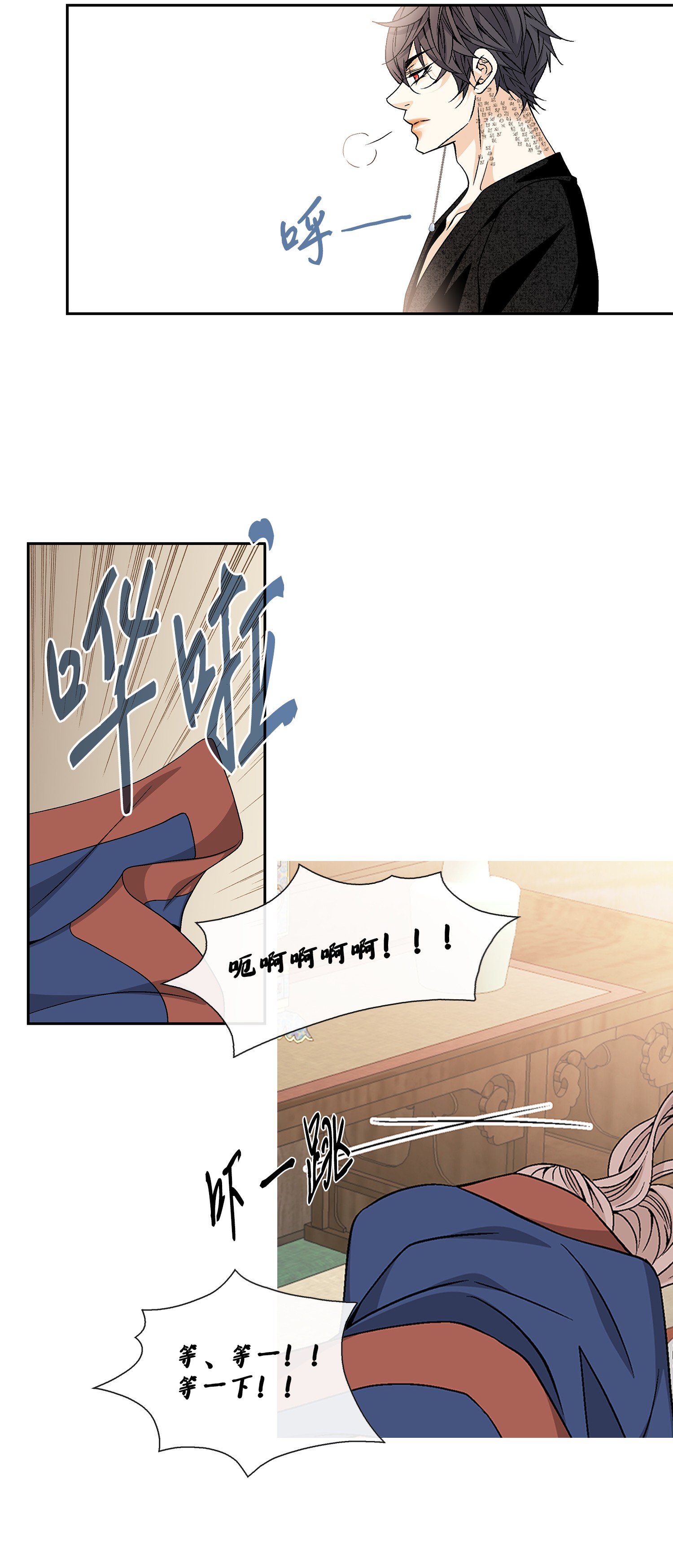 风之迹50 承认