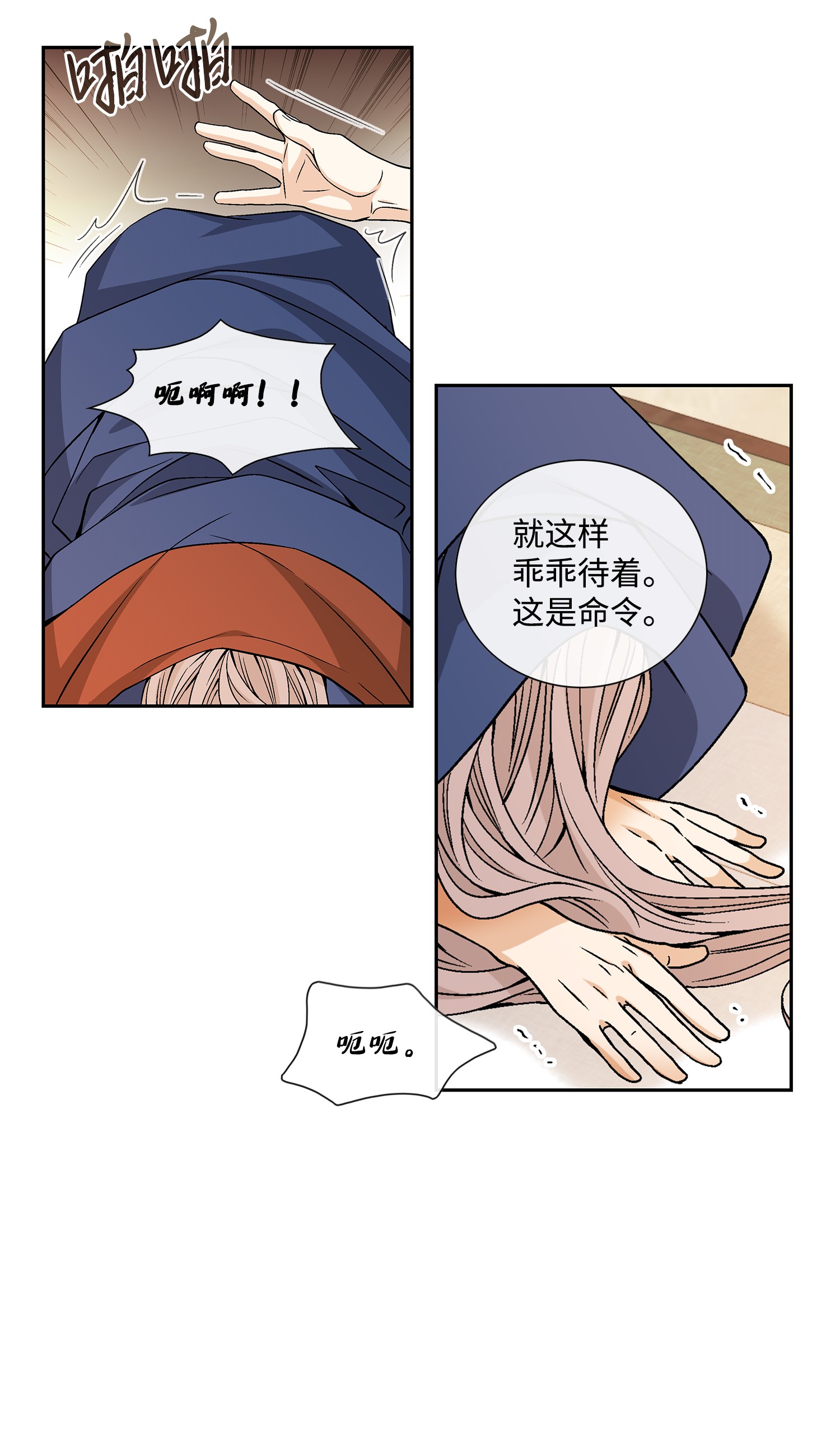 风之迹50 承认