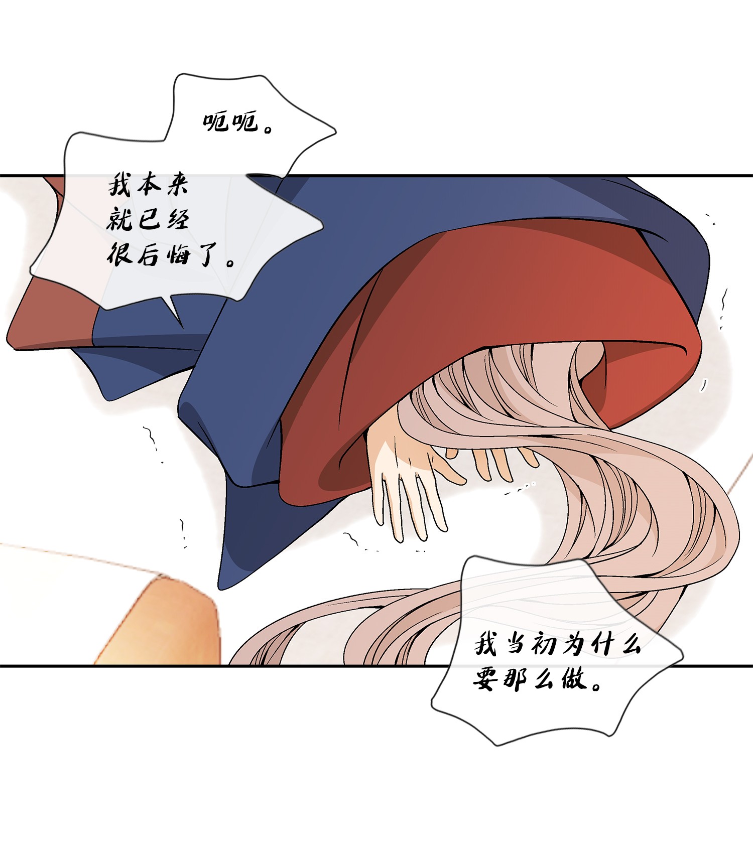 风之迹50 承认