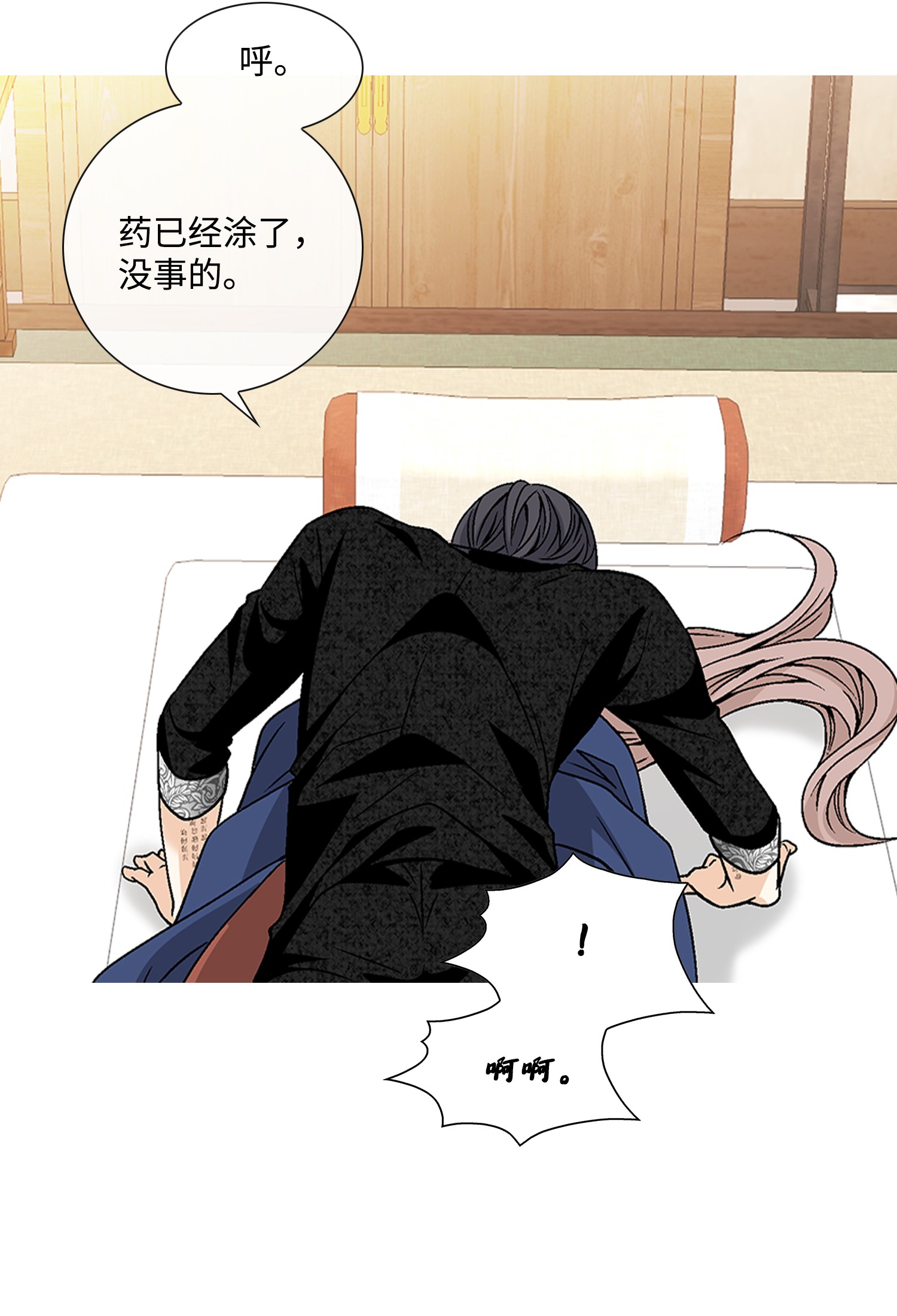 风之迹50 承认