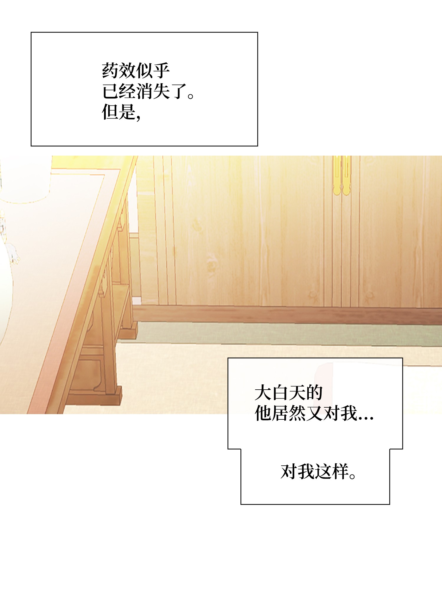 风之迹50 承认