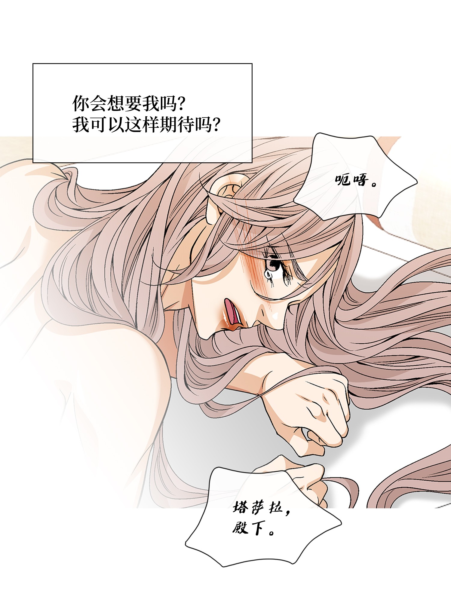 风之迹50 承认