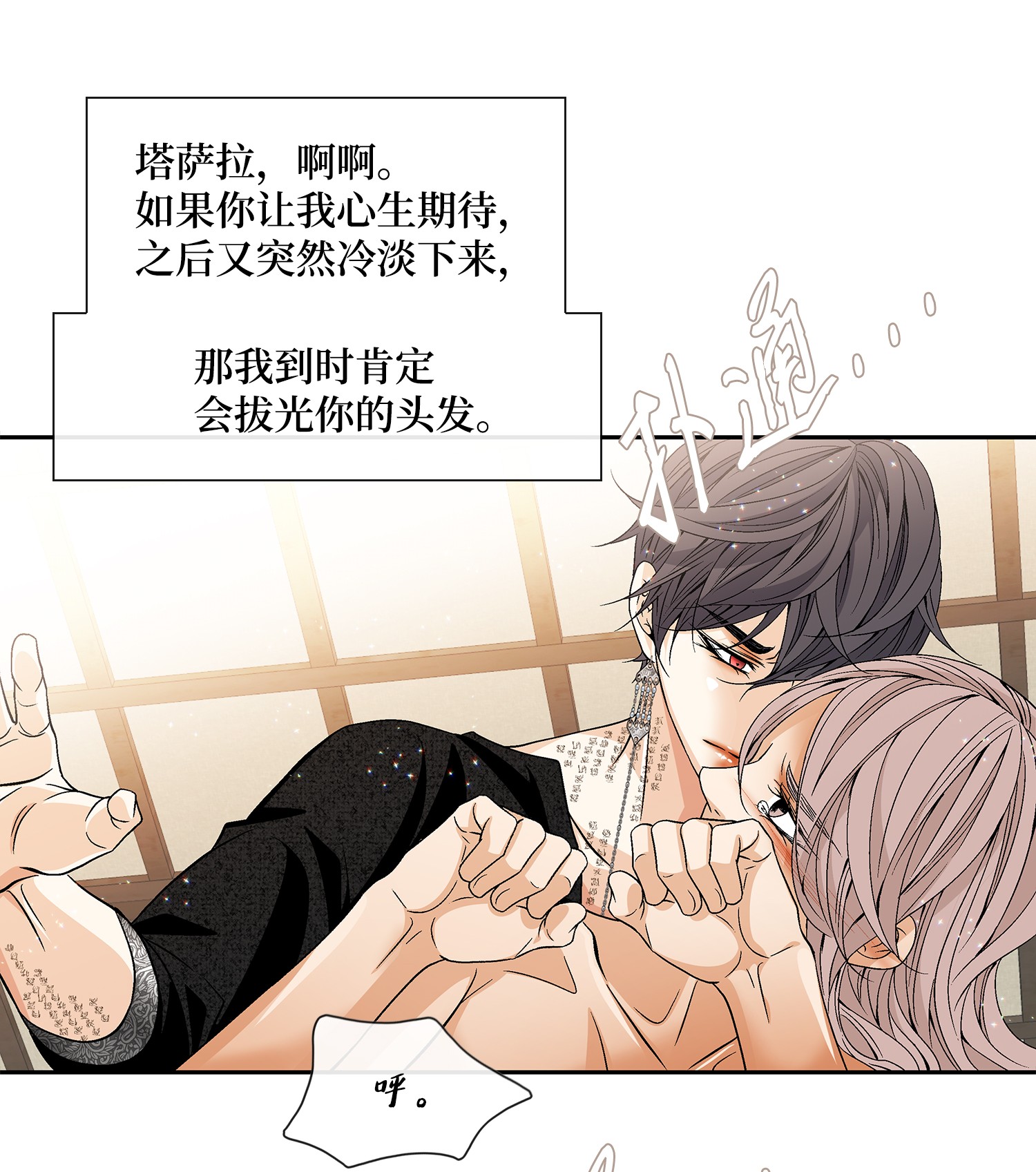 风之迹50 承认