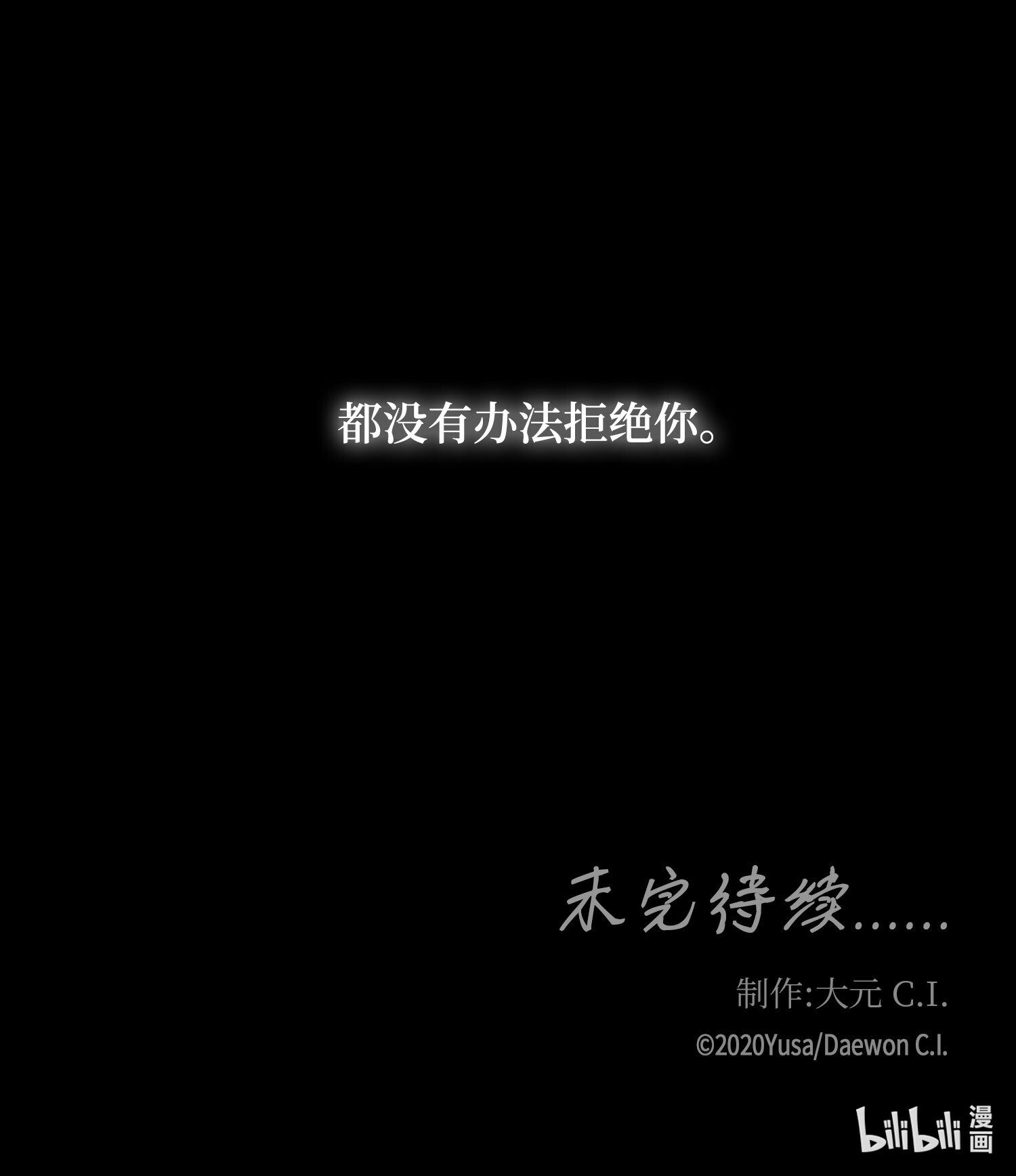 风之迹50 承认