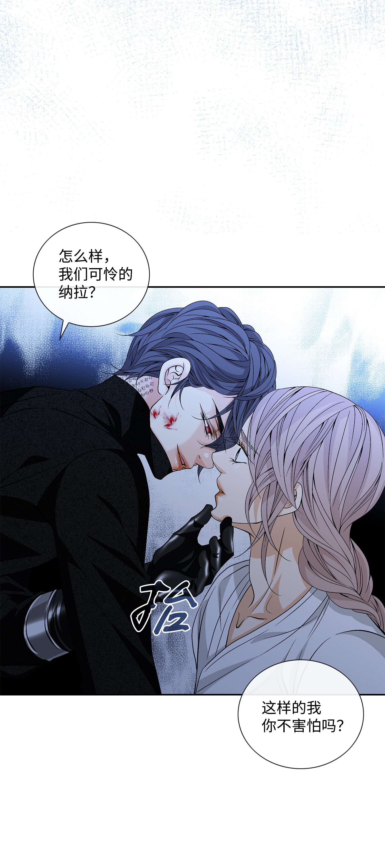 风之迹53 喜欢（1）