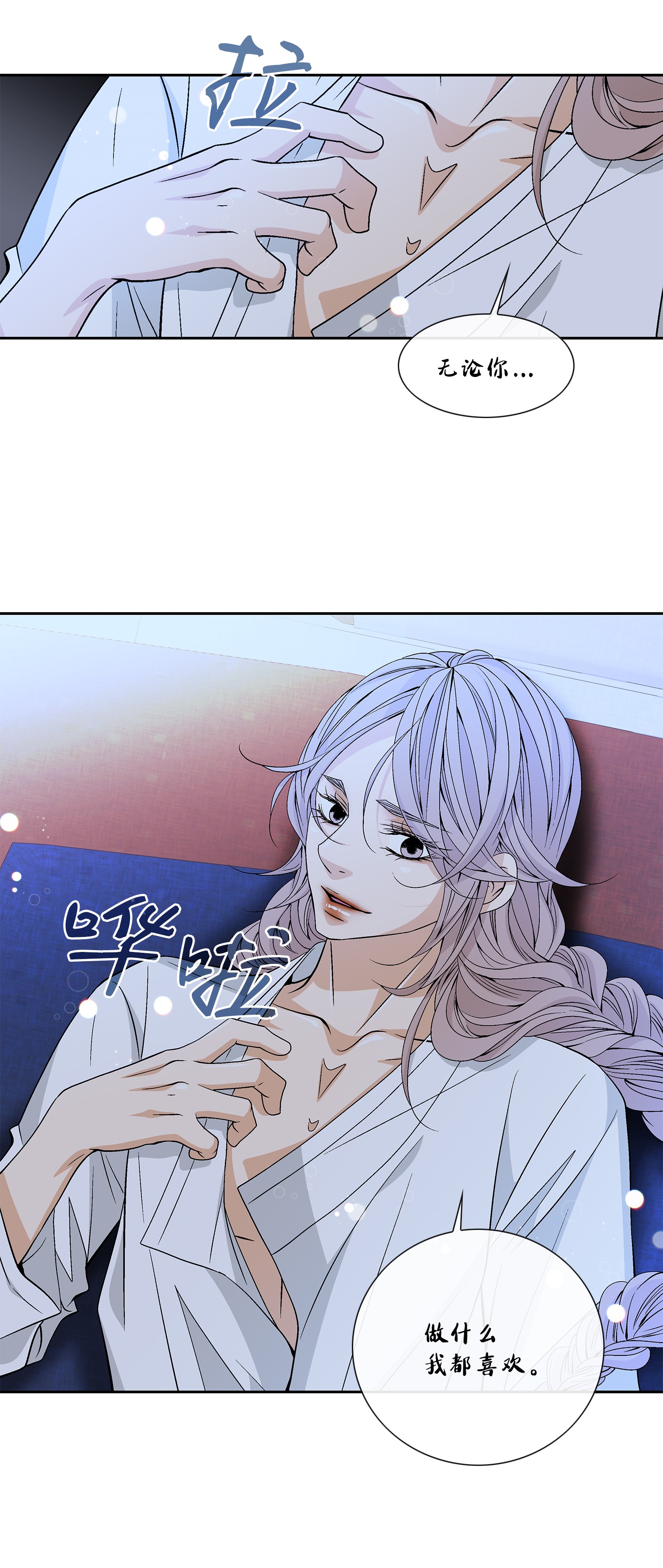 风之迹53 喜欢（1）