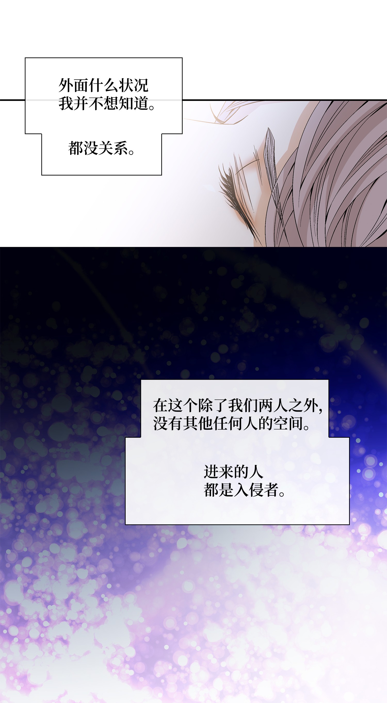 风之迹53 喜欢（1）