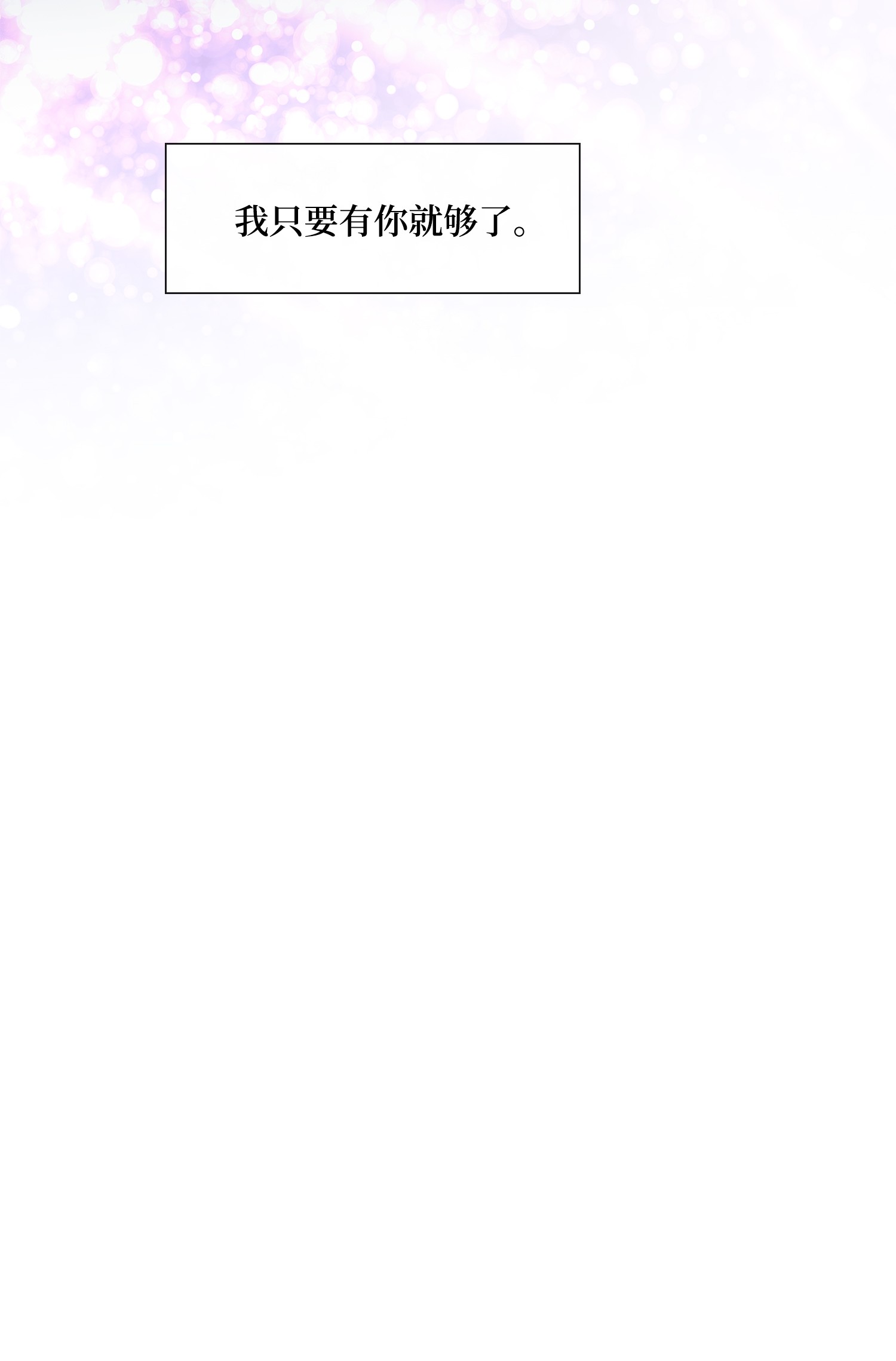 风之迹53 喜欢（1）