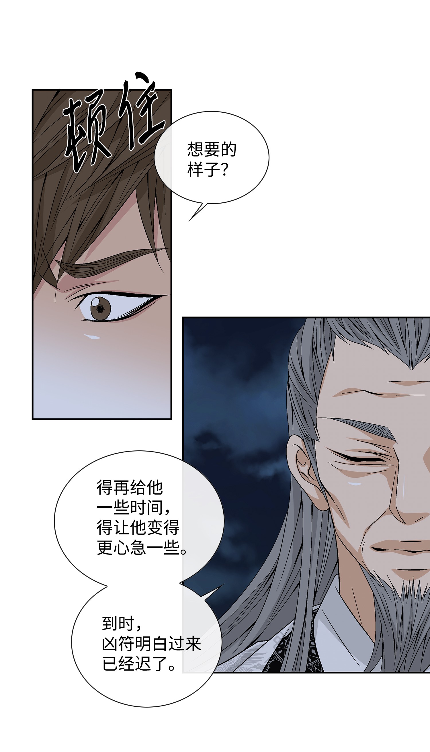 风之迹53 喜欢（1）