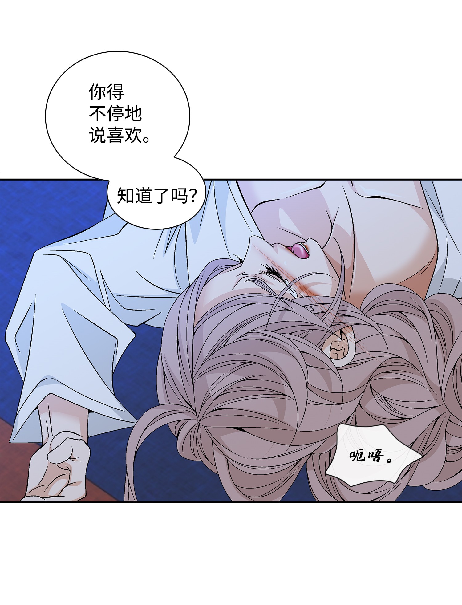 风之迹53 喜欢（1）